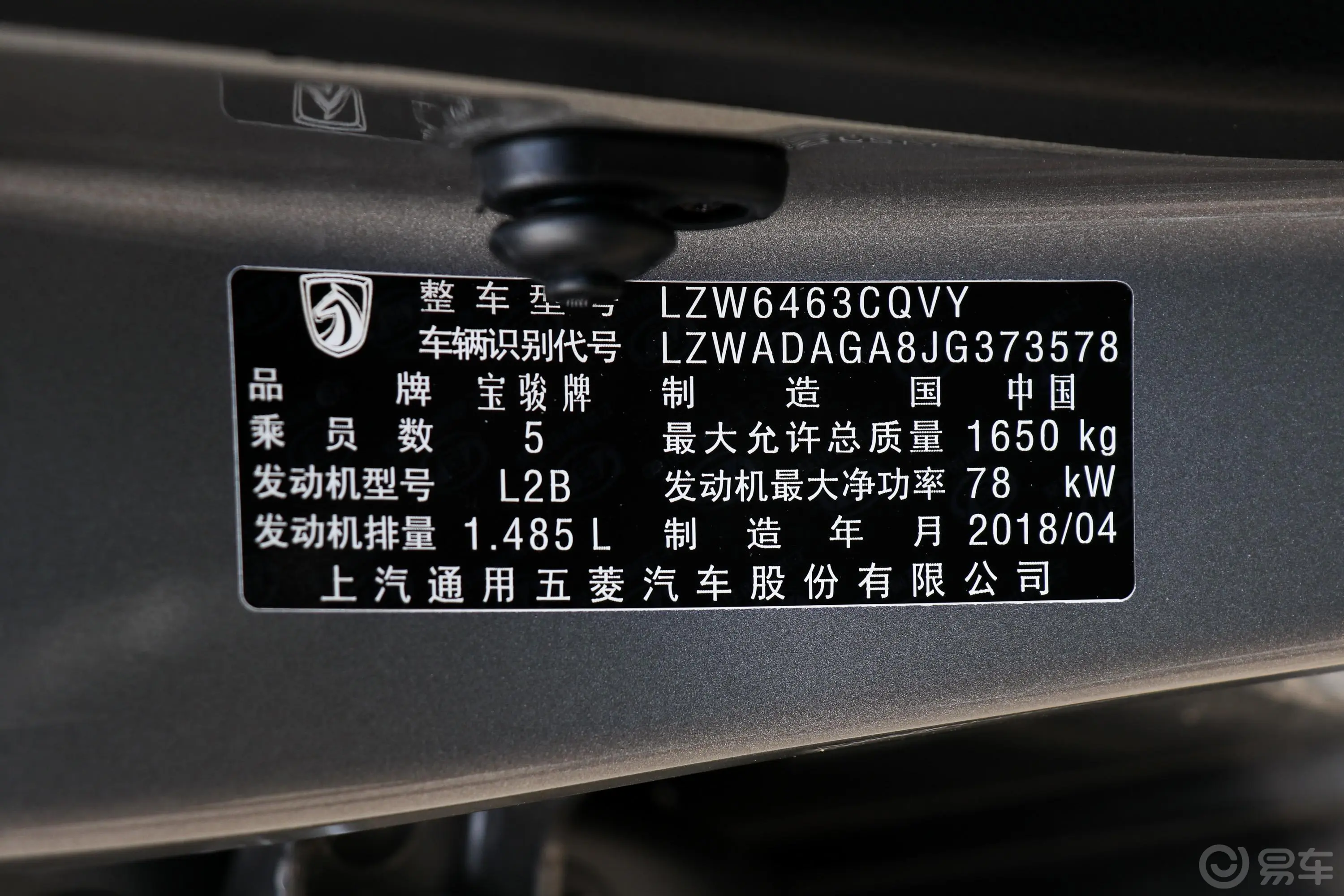 宝骏310W1.5L AMT  豪华型 国V外观