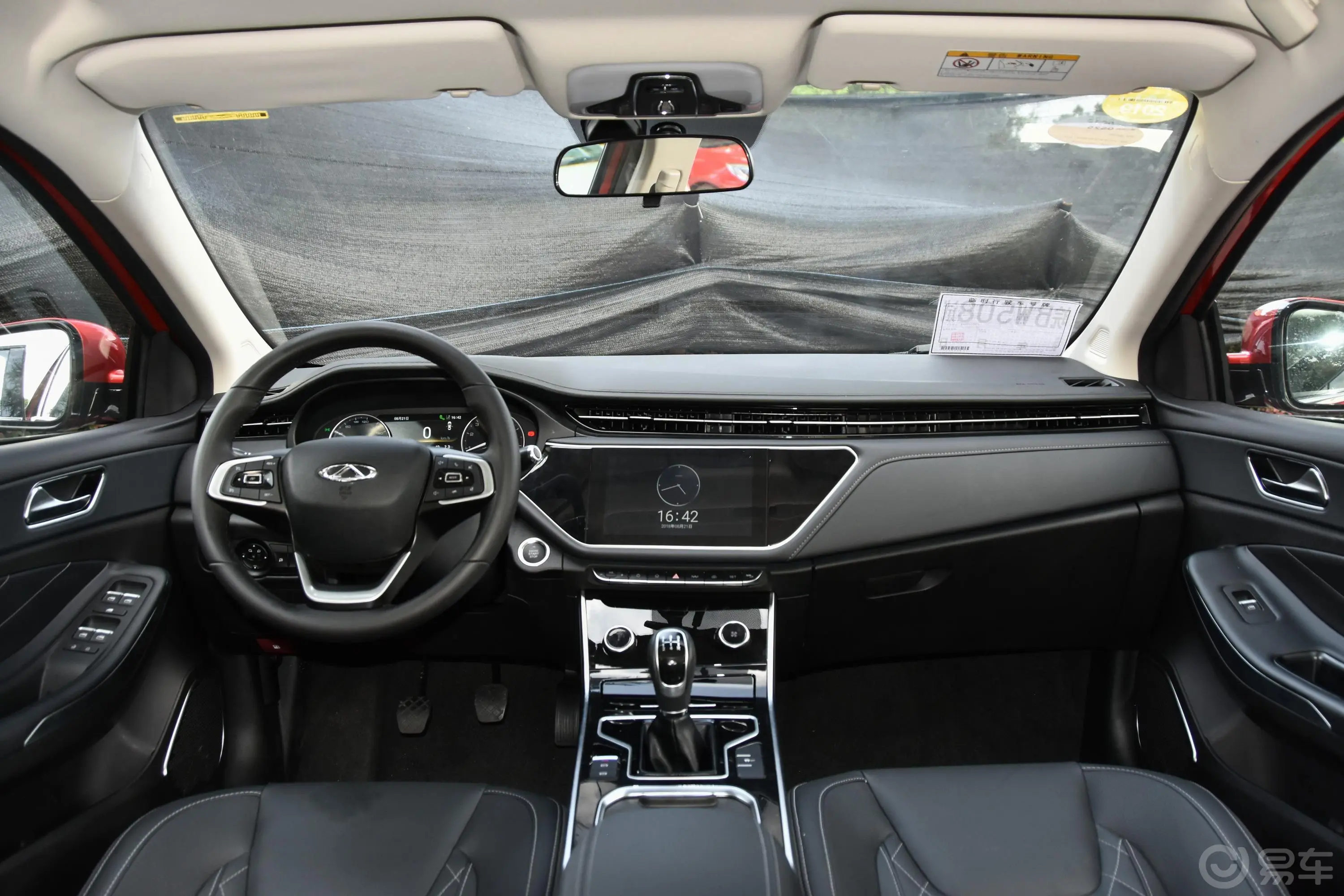 艾瑞泽GX1.5T 手动 型色版 国Ⅴ驾驶员侧前车门
