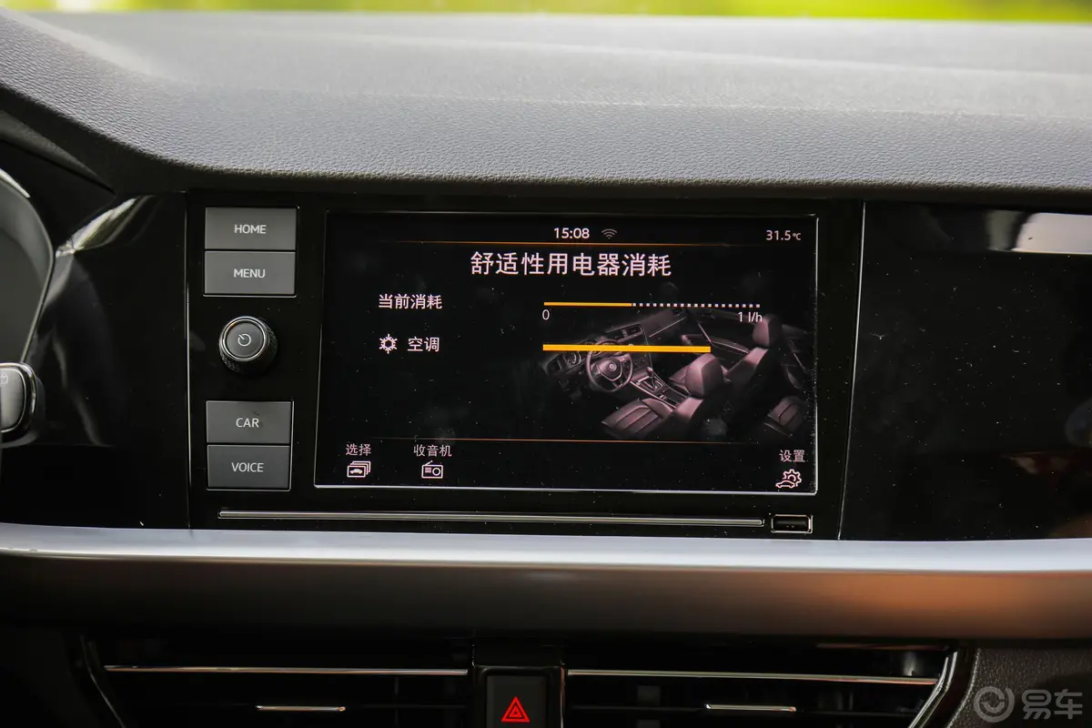 朗逸两厢 280TSI 双离合 豪华版 国V内饰