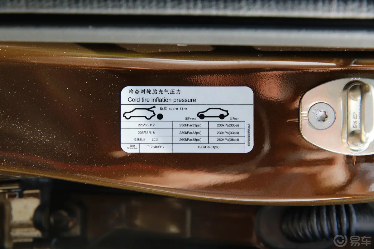 瑞虎81.5T 双离合 尊贵版 7座胎压信息铭牌