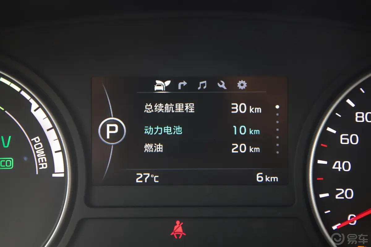 起亚K5 PHEV2.0L 手自一体 智享版内饰