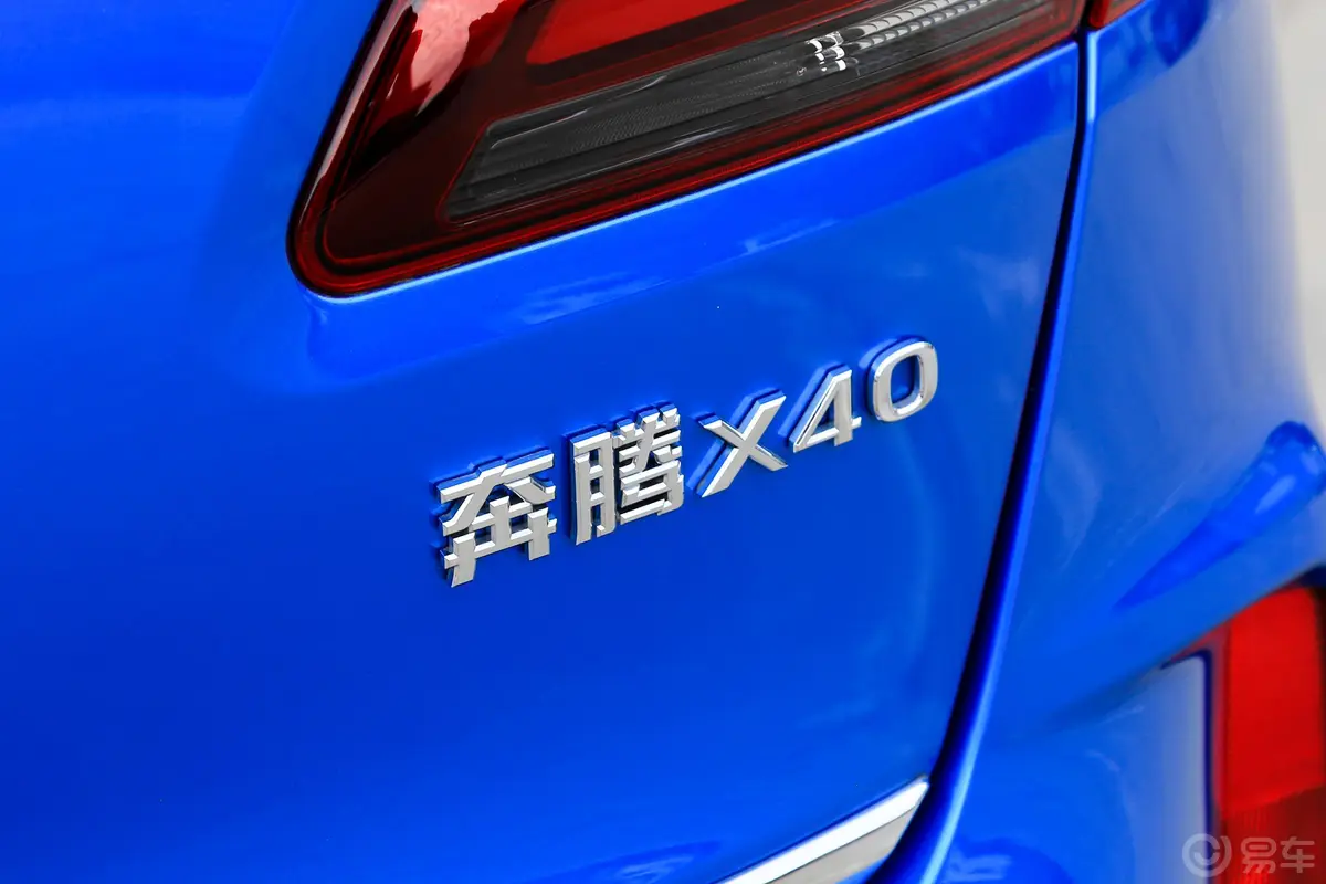 奔腾X401.6L 手自一体 互联智享型 国V外观