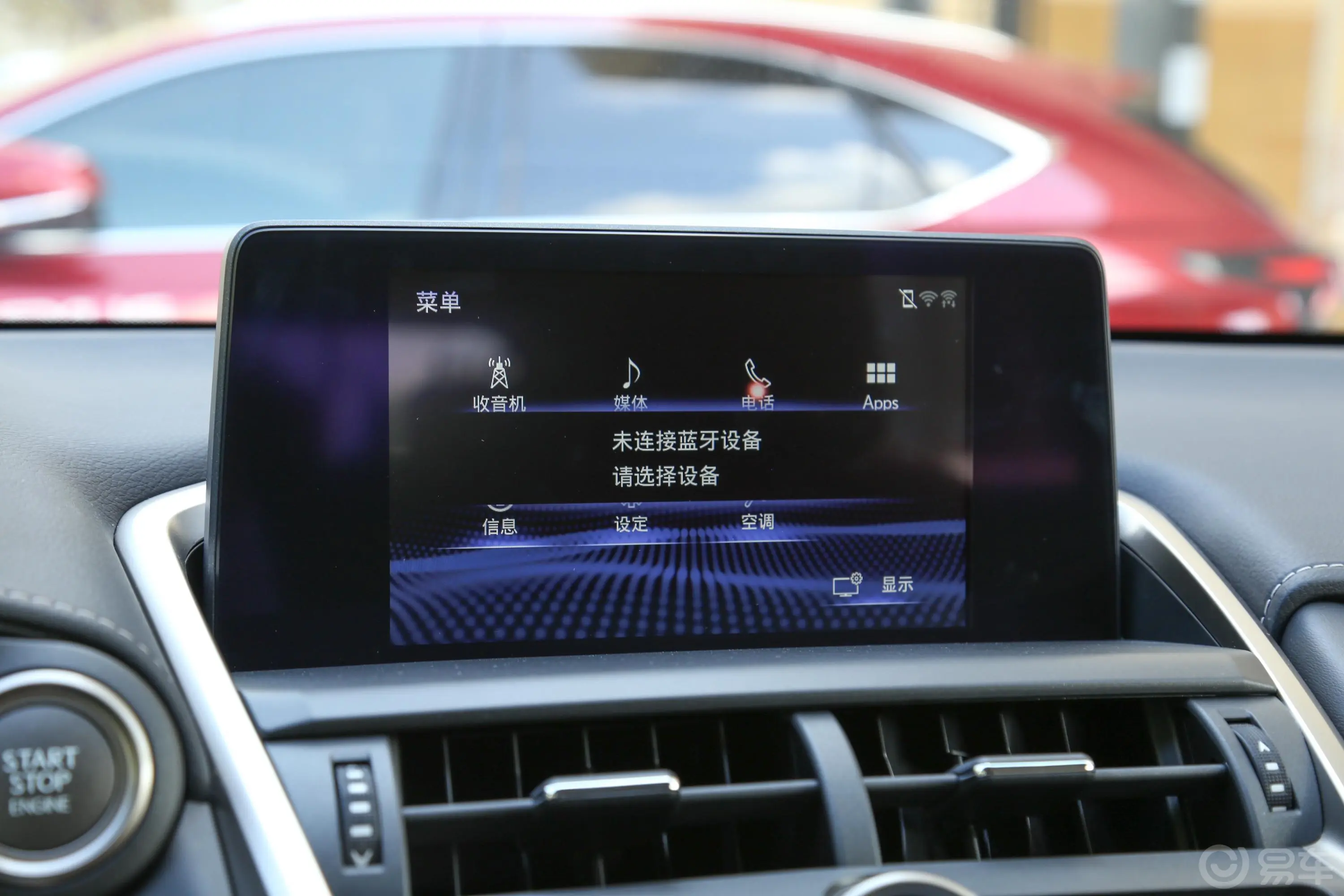 雷克萨斯NX200 锋行版 国V内饰