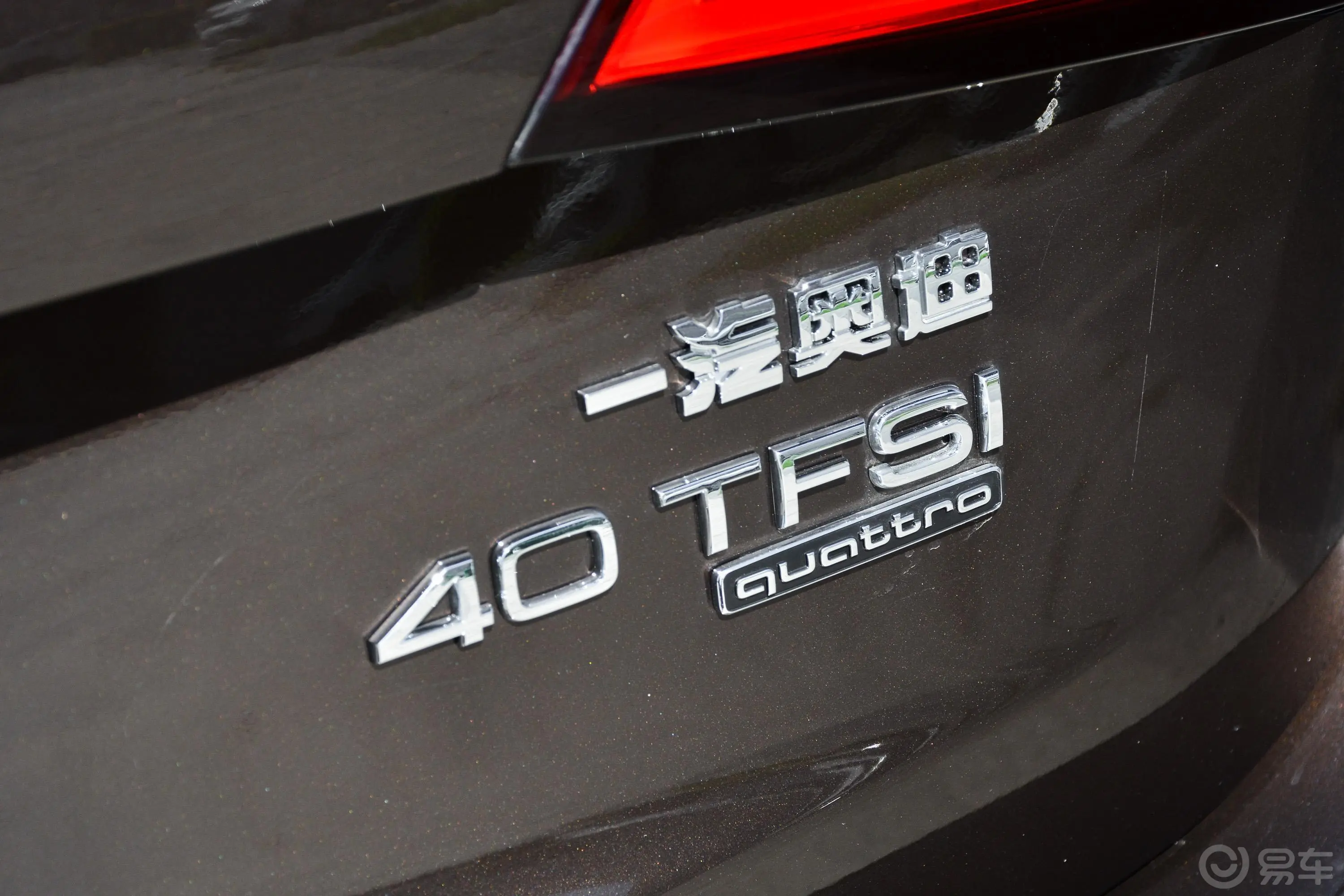 奥迪Q5典藏版 40 TFSI 技术版外观