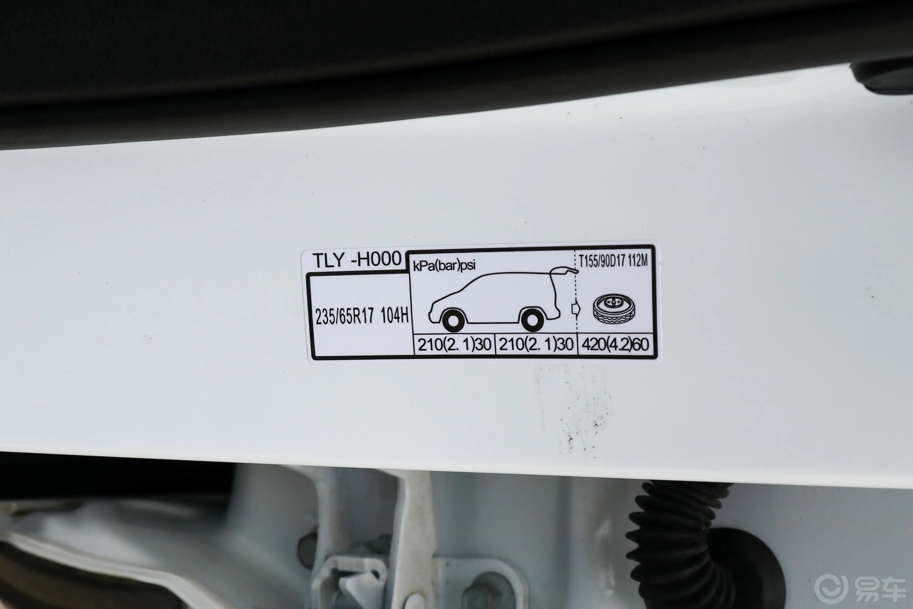 本田CR-V240TURBO CVT 两驱 风尚版胎压信息铭牌