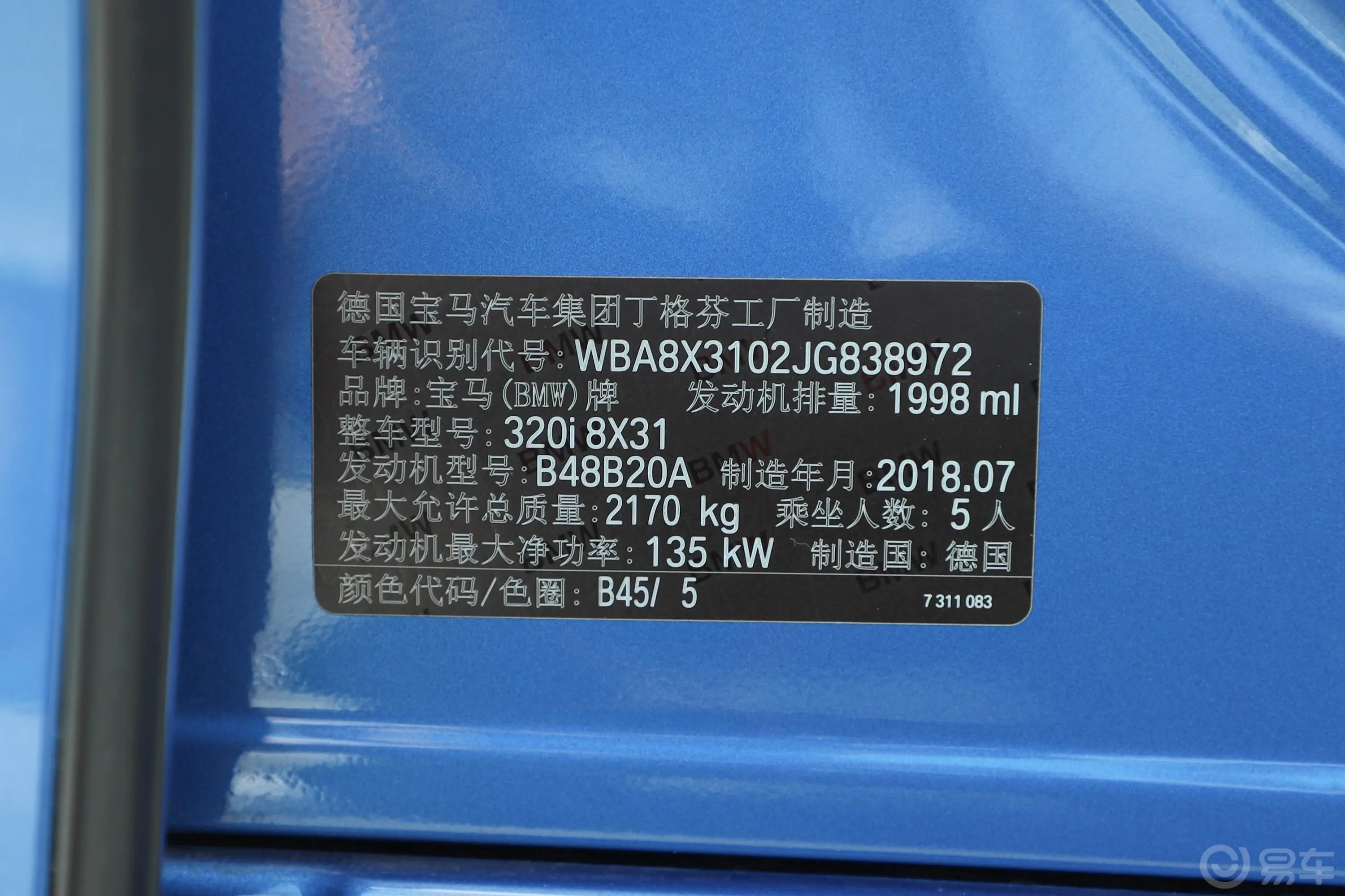 宝马3系GT320i M运动版胎压信息铭牌