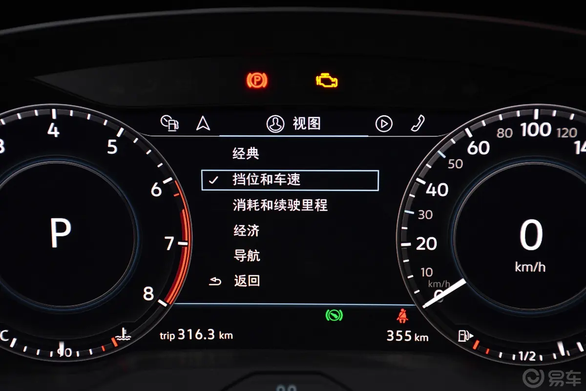 迈腾380TSI 双离合 旗舰版内饰