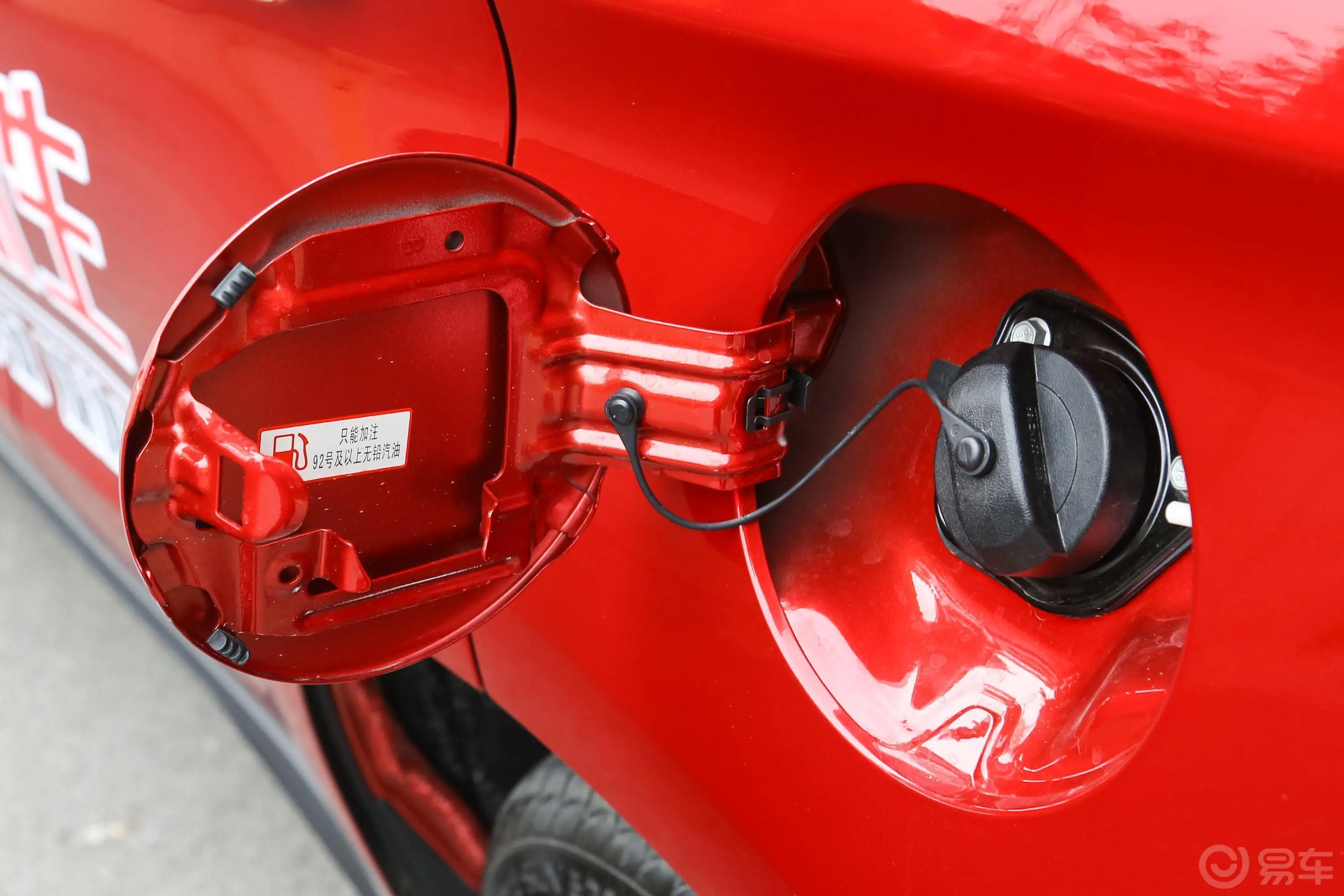 哈弗H2红标 创享版 1.5T 双离合 智尚版油箱盖