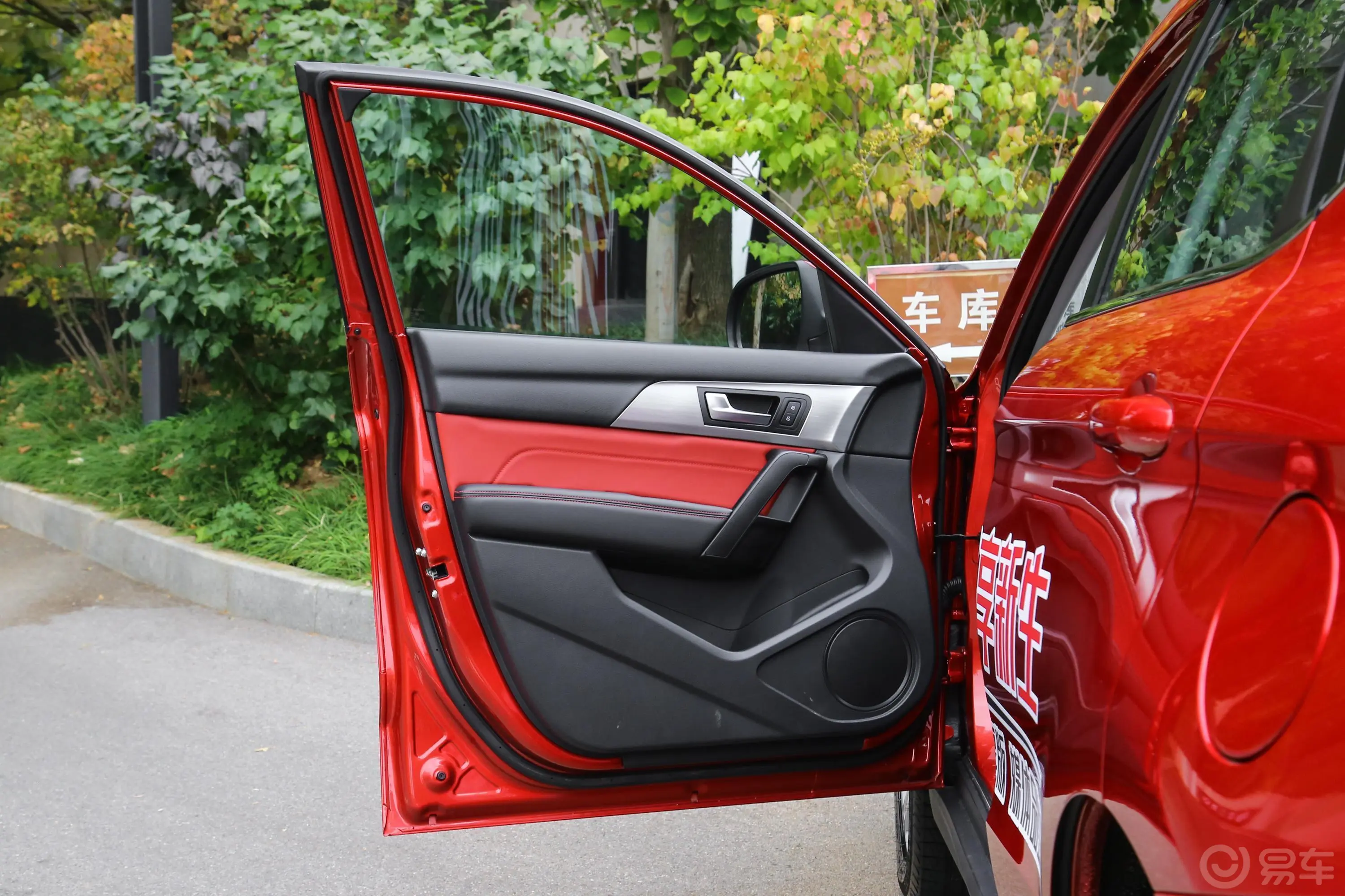 哈弗H2红标 创享版 1.5T 双离合 智尚版驾驶员侧前车门