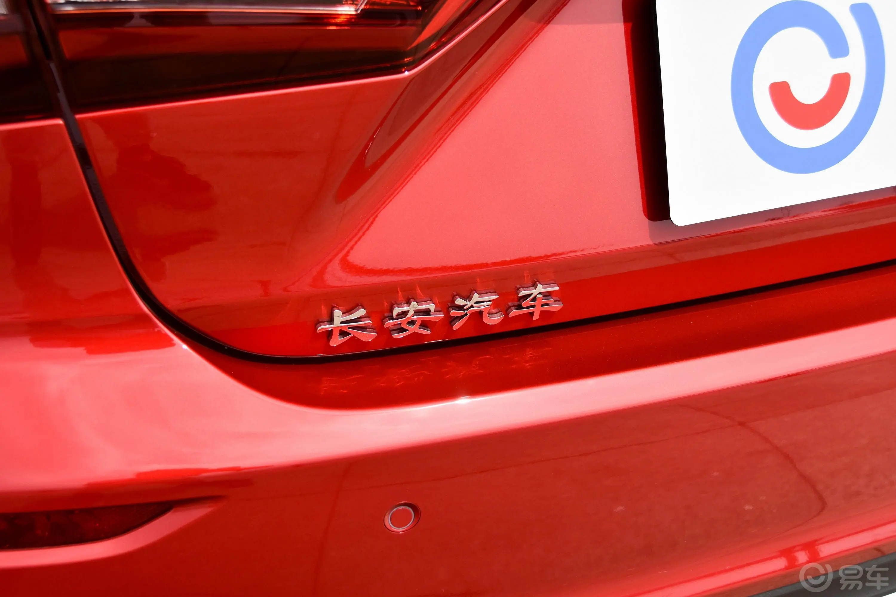 逸动高能版 1.6L GDI 手自一体 锐锋型 国V外观