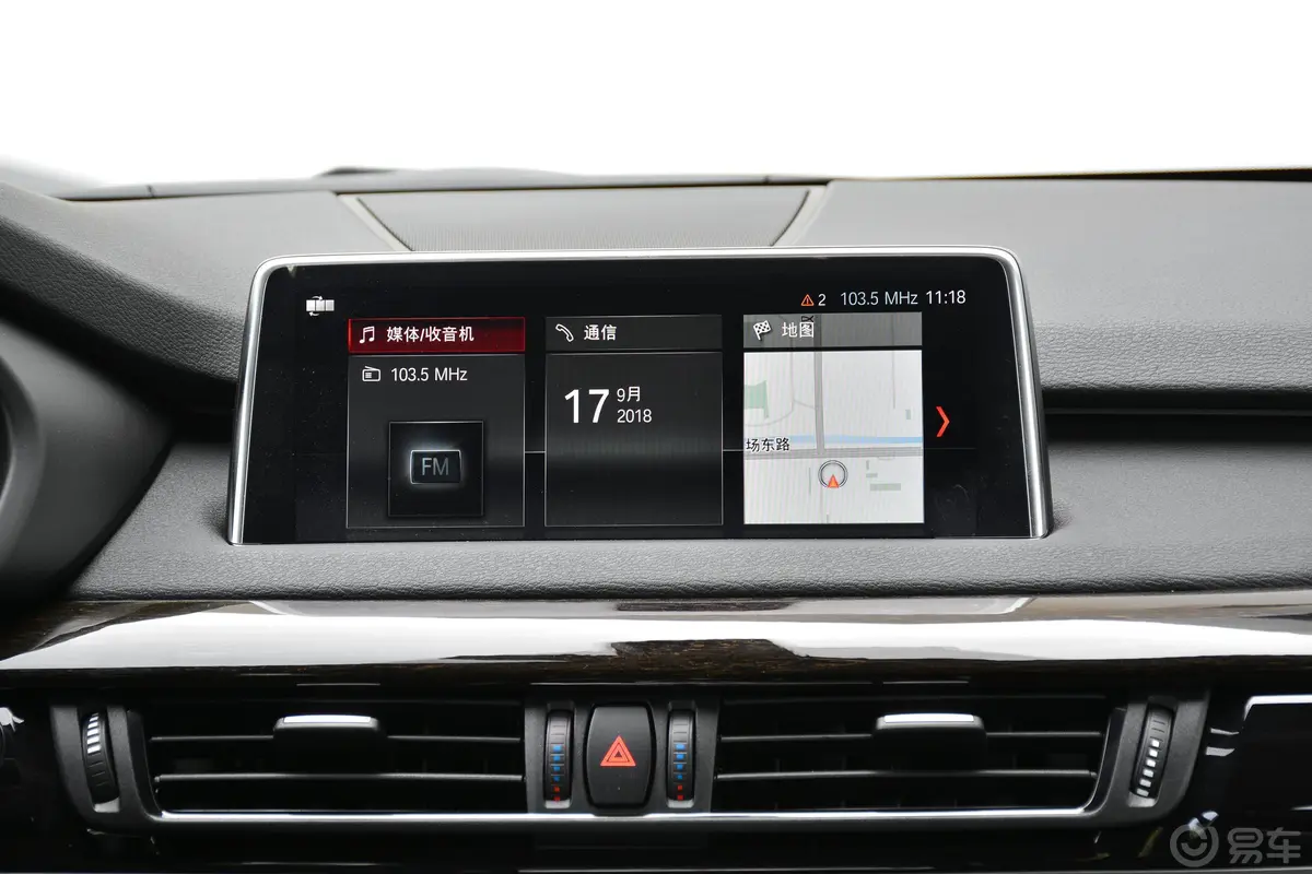 宝马X5(进口)xDrive35i M运动版音响