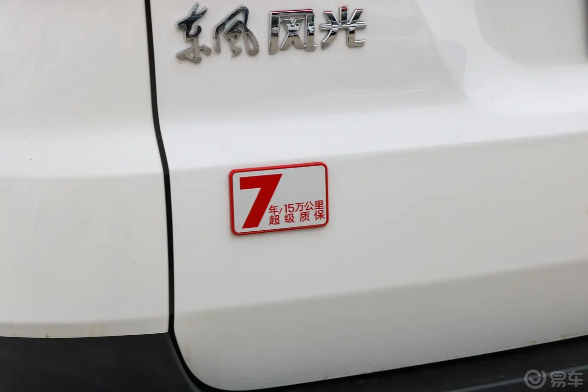 风光S5601.8L CVT 精英型外观