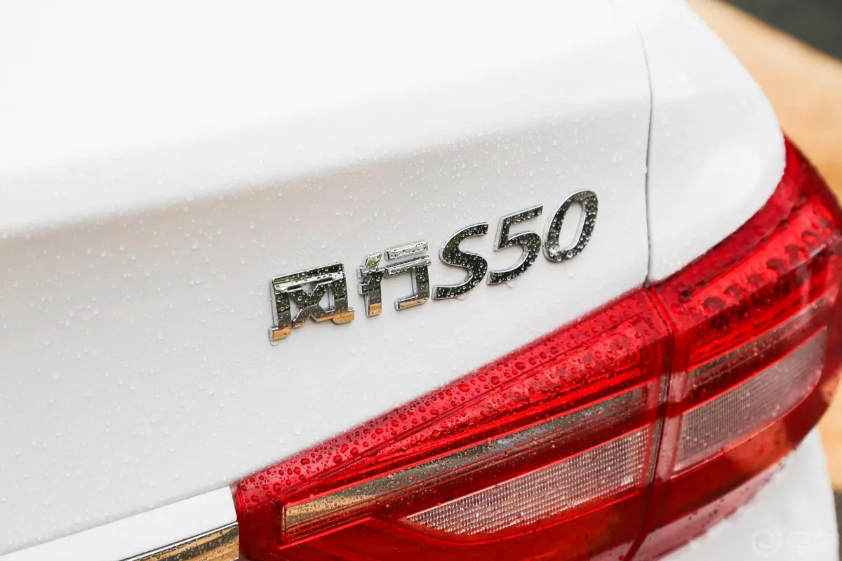 风行S50 EV旗舰版外观