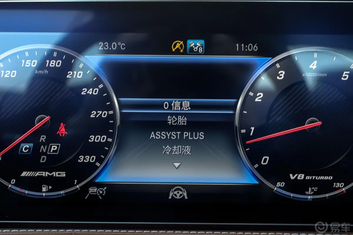 奔驰S级 AMGS 63 4MATIC+ 轿跑车内饰