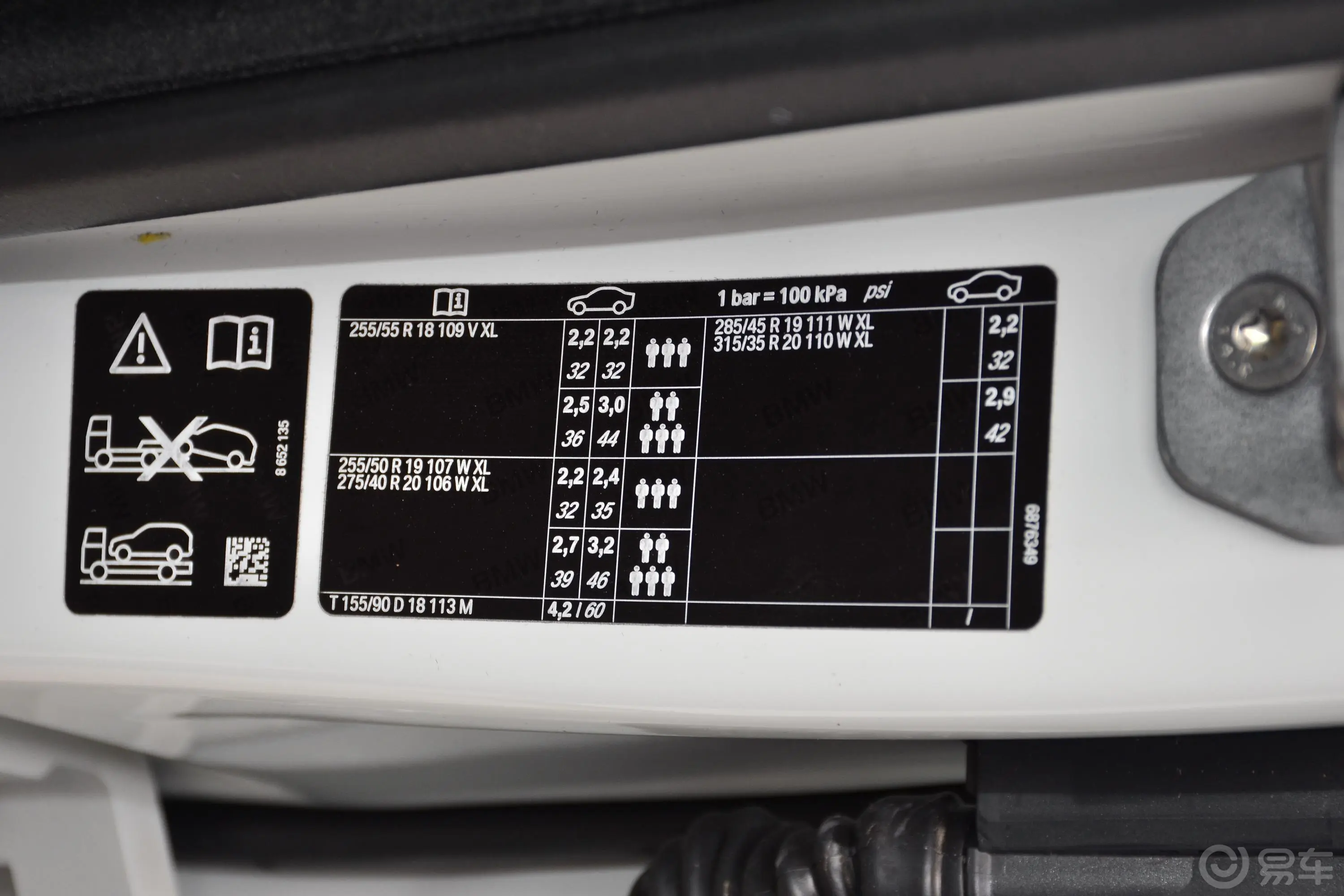 宝马X5(进口)xDrive28i胎压信息铭牌