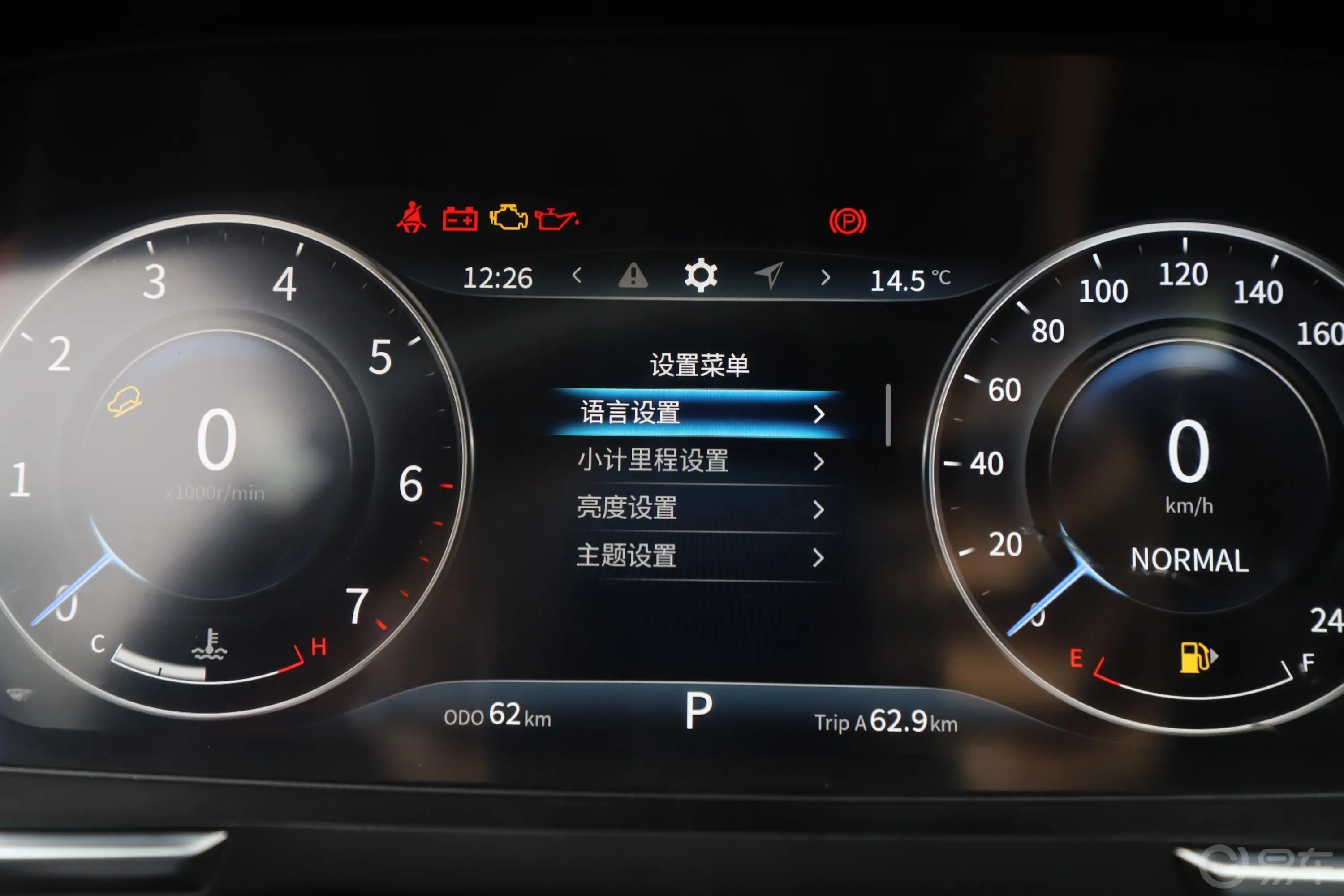 风光ix5280TGDI CVT 智慧版 国V内饰