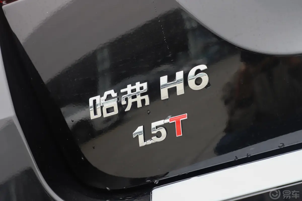 哈弗H6蓝标 运动版 1.5T 双离合 精英版外观