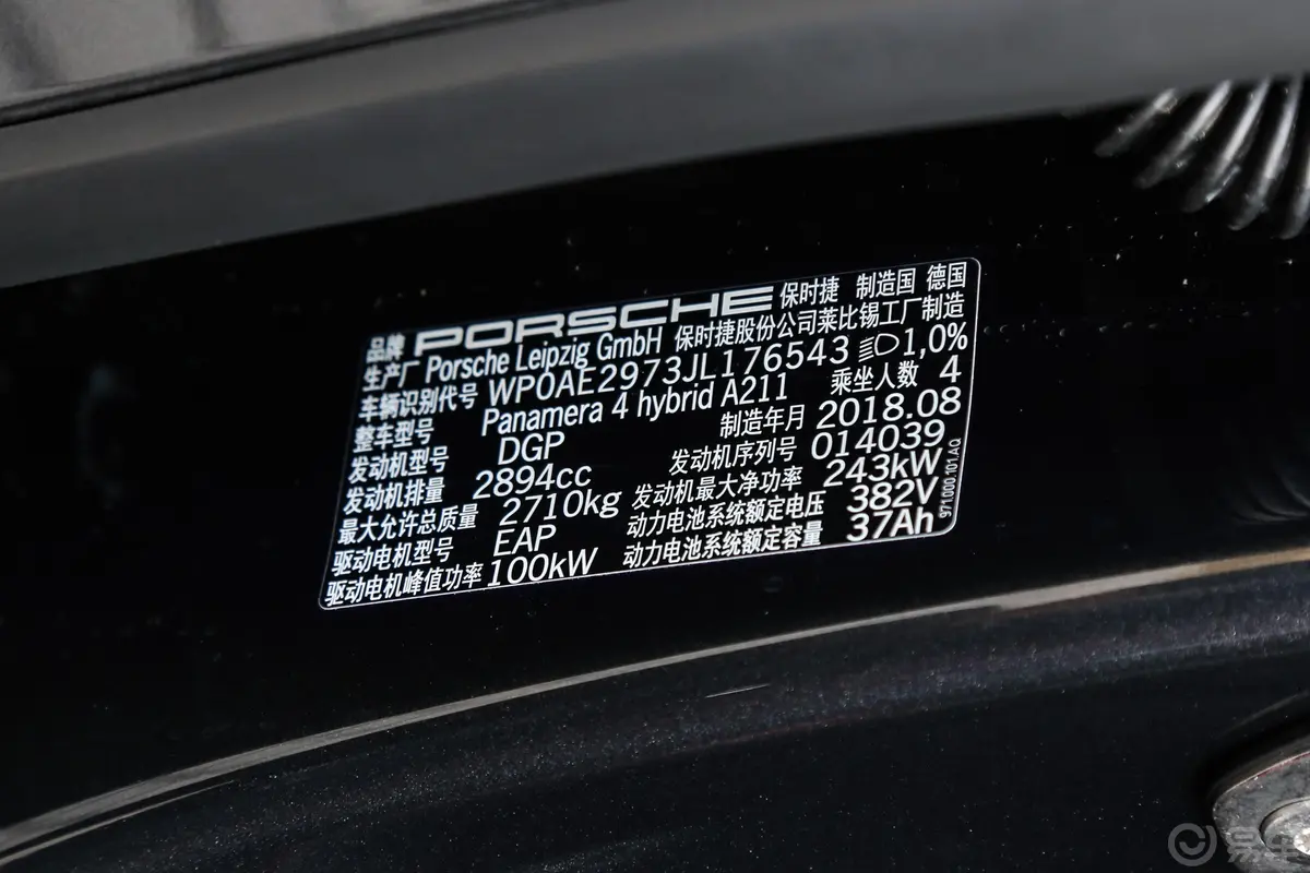 Panamera E-HybridPanamera 4 E-Hybrid 2.9T车辆信息铭牌