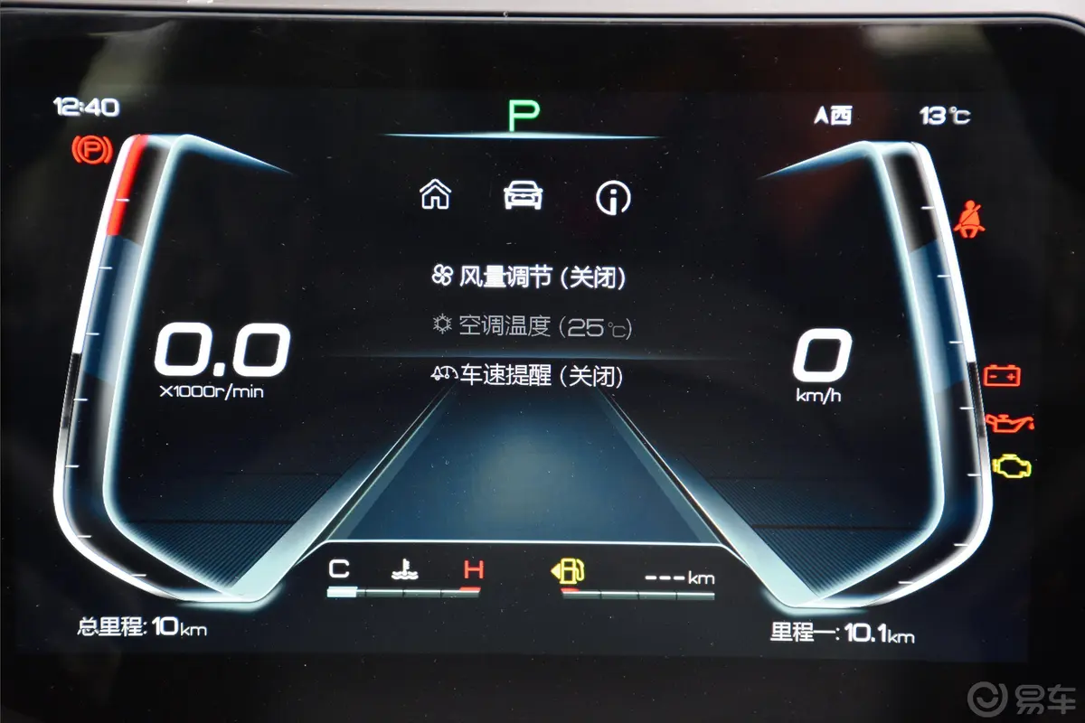 秦Pro1.5TI 双离合 智联锋享版 国V内饰