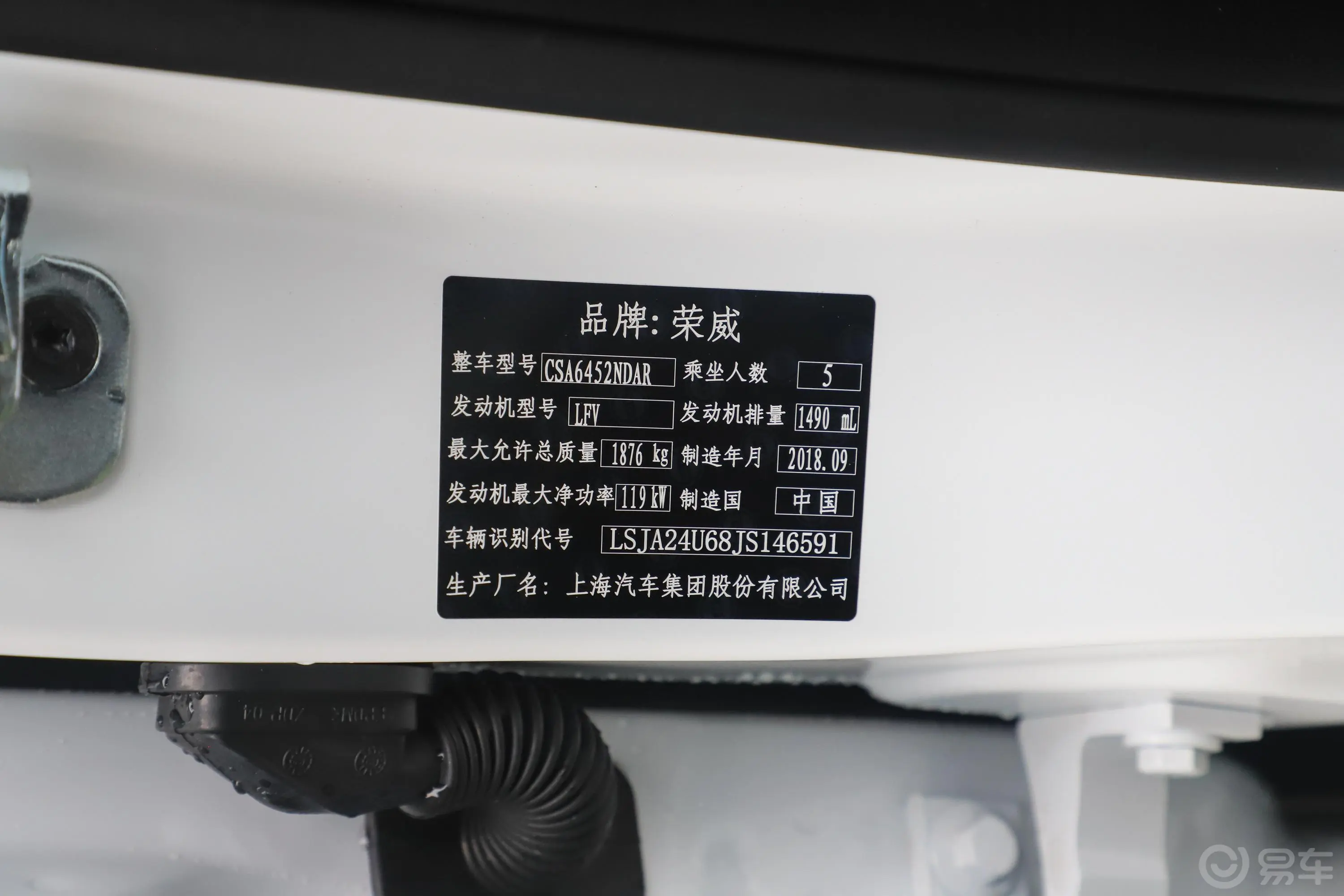 荣威RX520T 双离合 两驱 4G互联铂金版外观