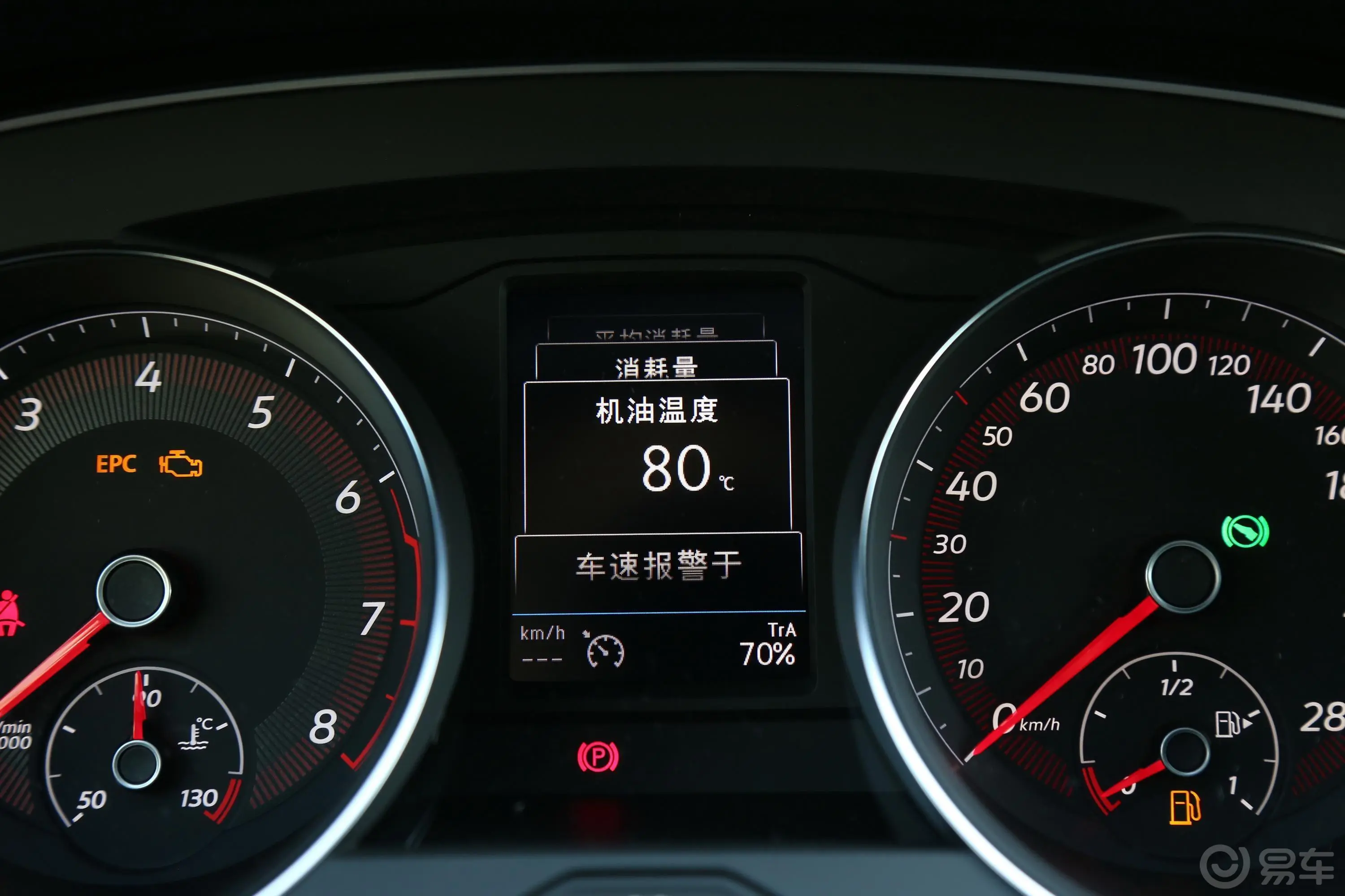 一汽-大众CC330TSI 双离合 魅颜版 国V内饰