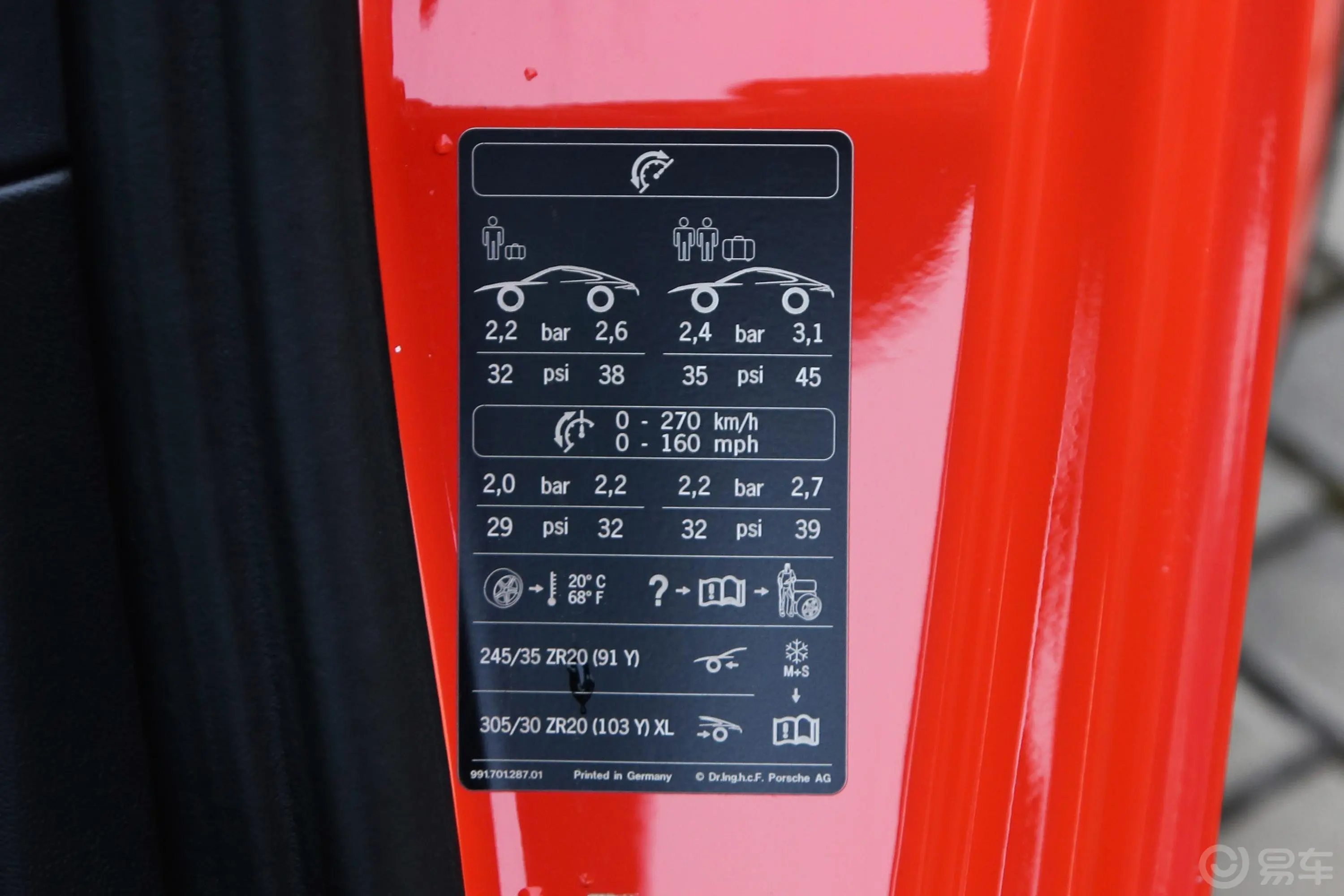 保时捷911Carrera GTS 3.0T胎压信息铭牌
