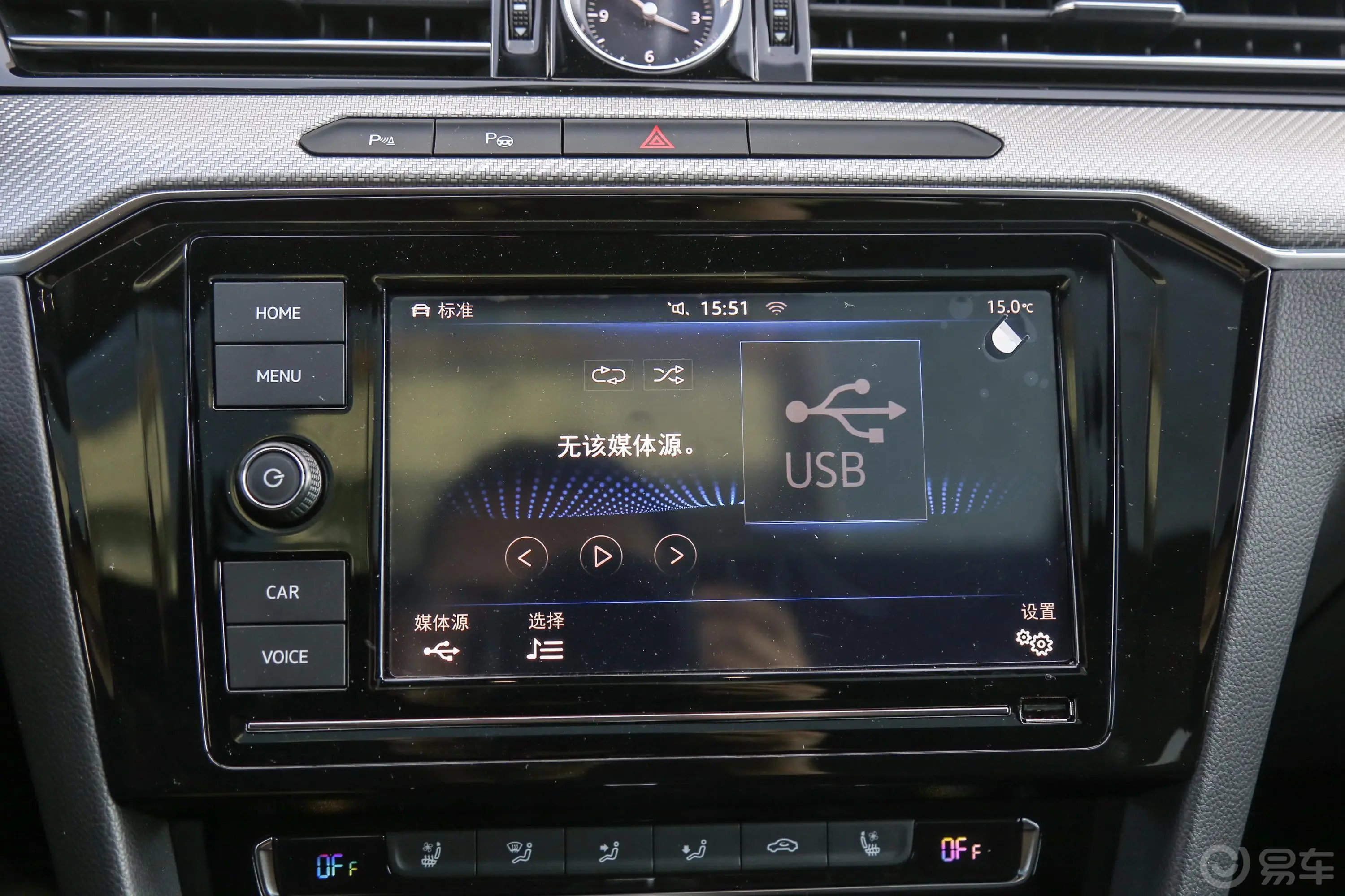 一汽-大众CC330TSI 双离合 魅颜版 国V内饰