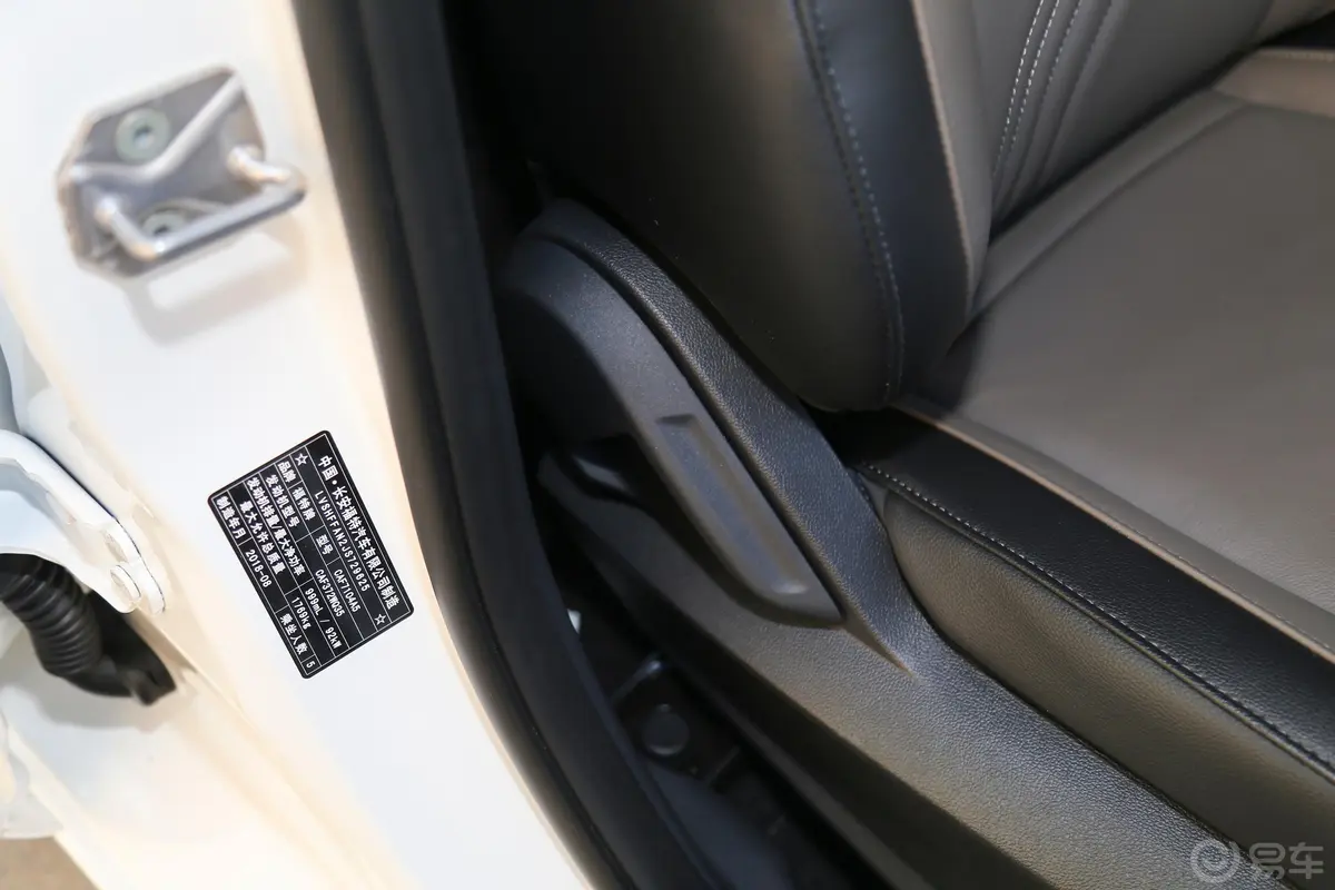 福睿斯EcoBoost 125 手自一体 臻享型内饰