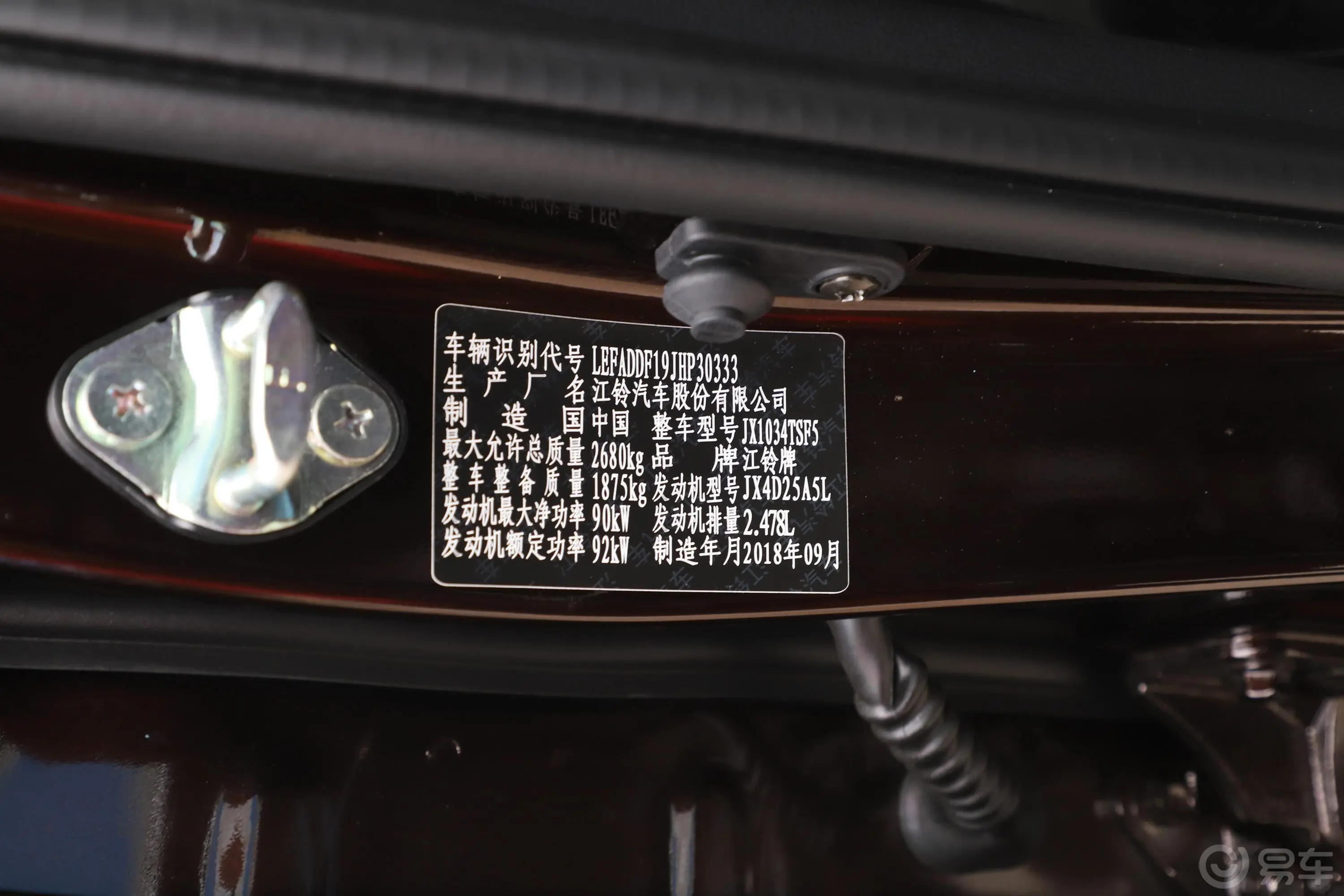 域虎3双排长轴 2.5T 手动 两驱 豪华版 柴油车辆信息铭牌