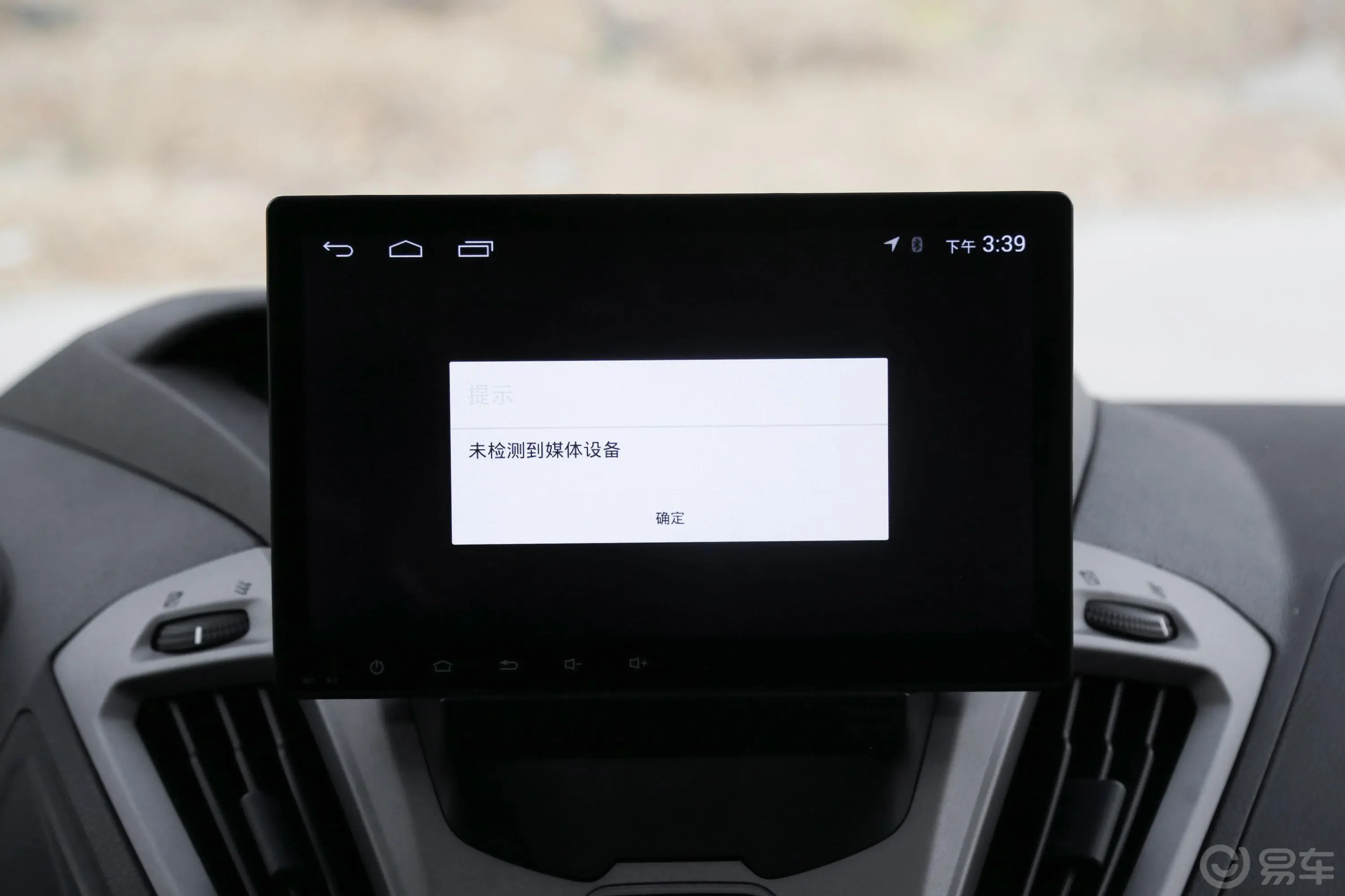 全顺T型房车2.0T 自动 慧尊版内饰