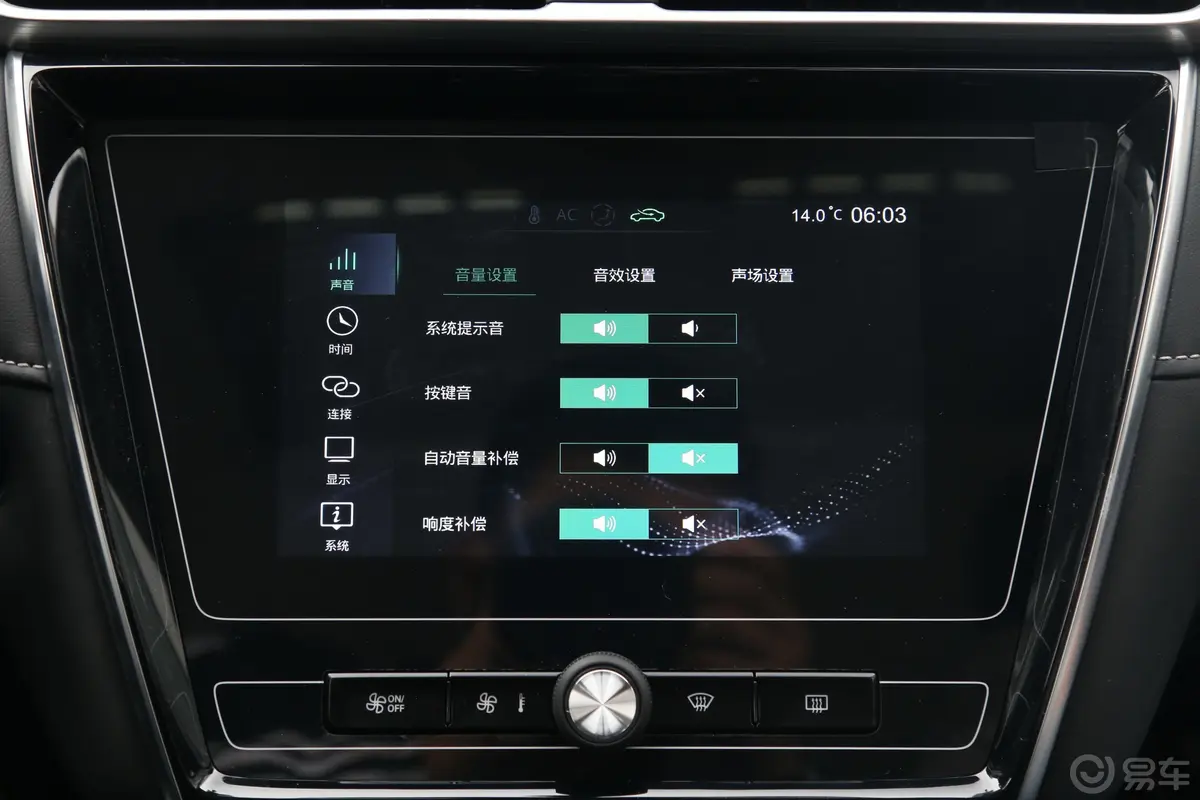 荣威i51.5L CVT 4G互联朗越版内饰