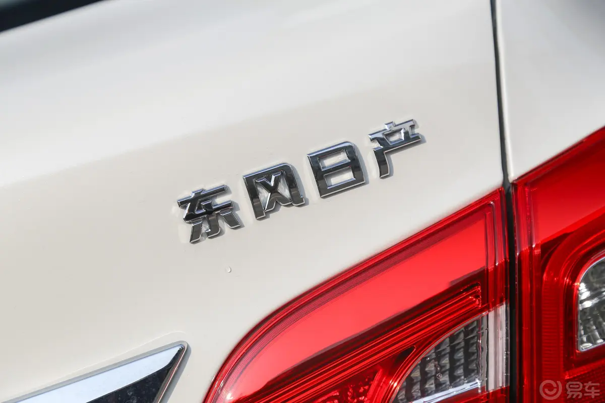 轩逸1.6XV CVT 智联尊享版 国V外观