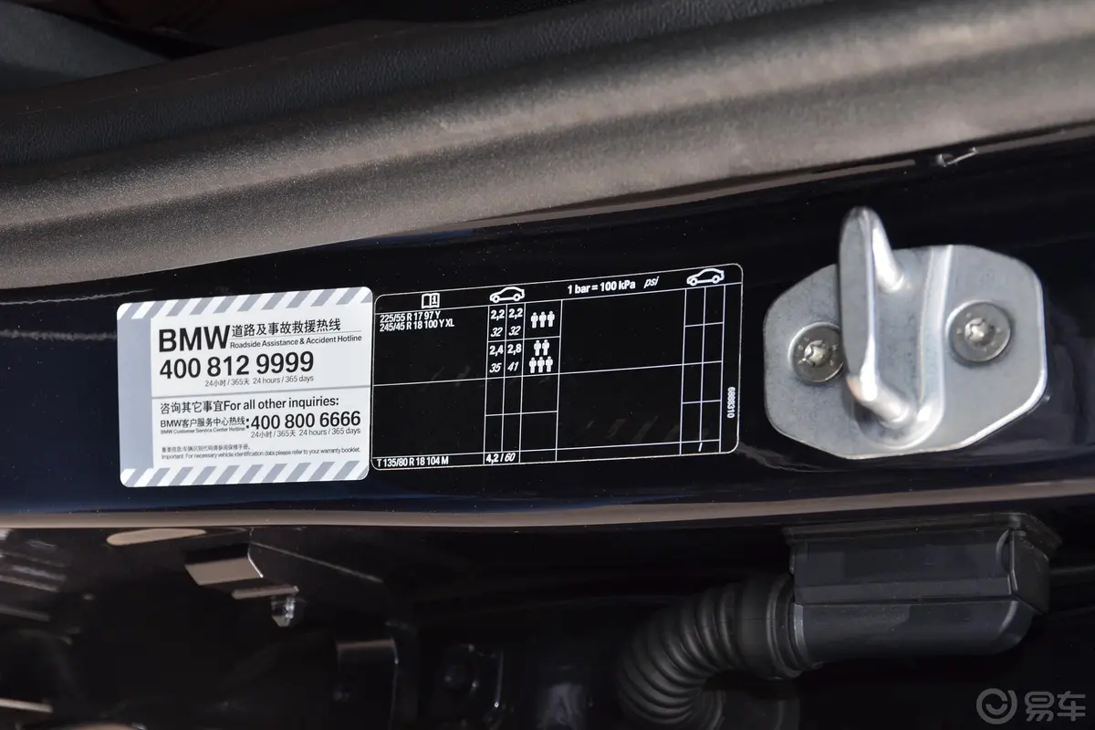 宝马5系525Li M运动套装胎压信息铭牌
