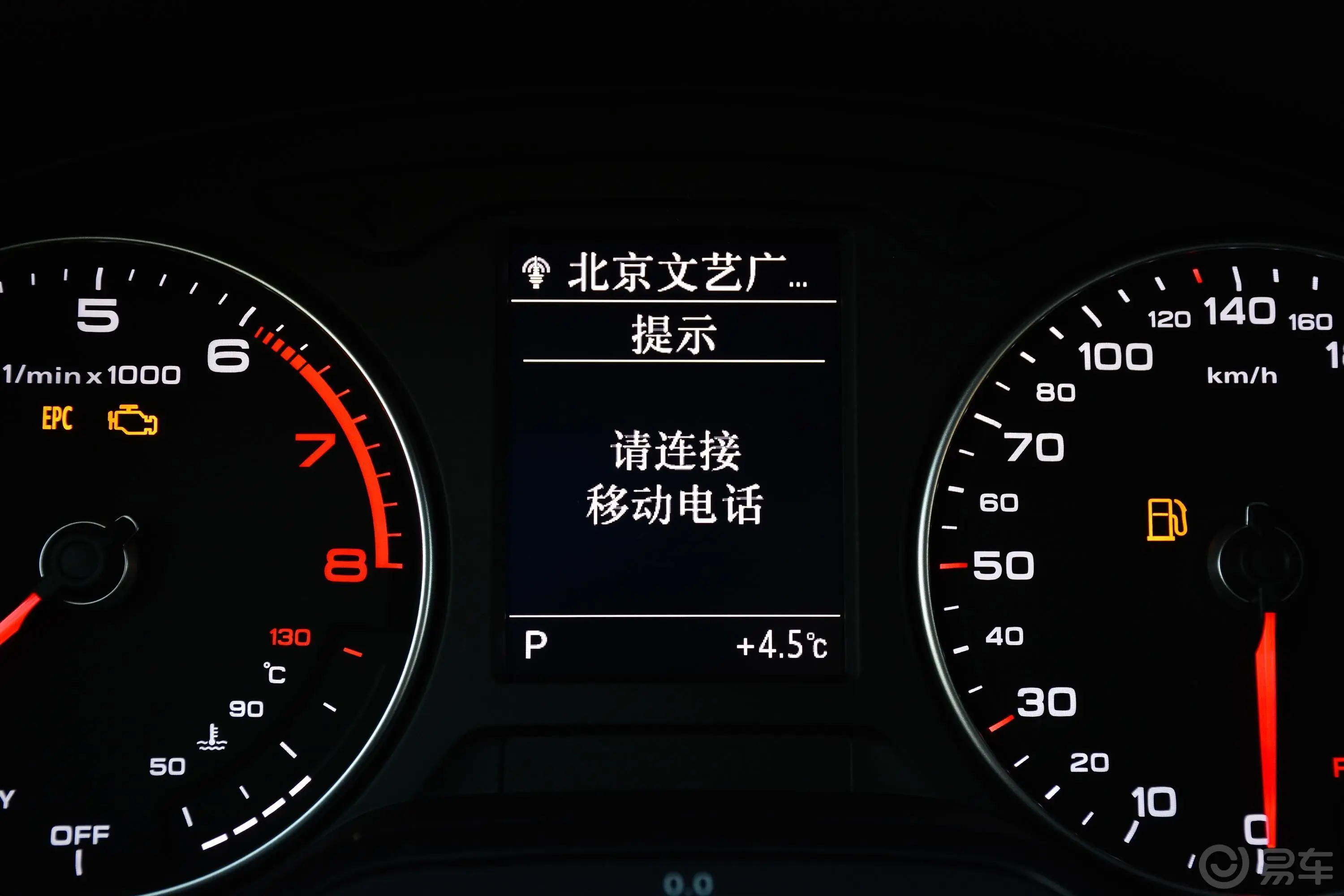 奥迪A3Sportback 35TFSI 风尚版 国V内饰