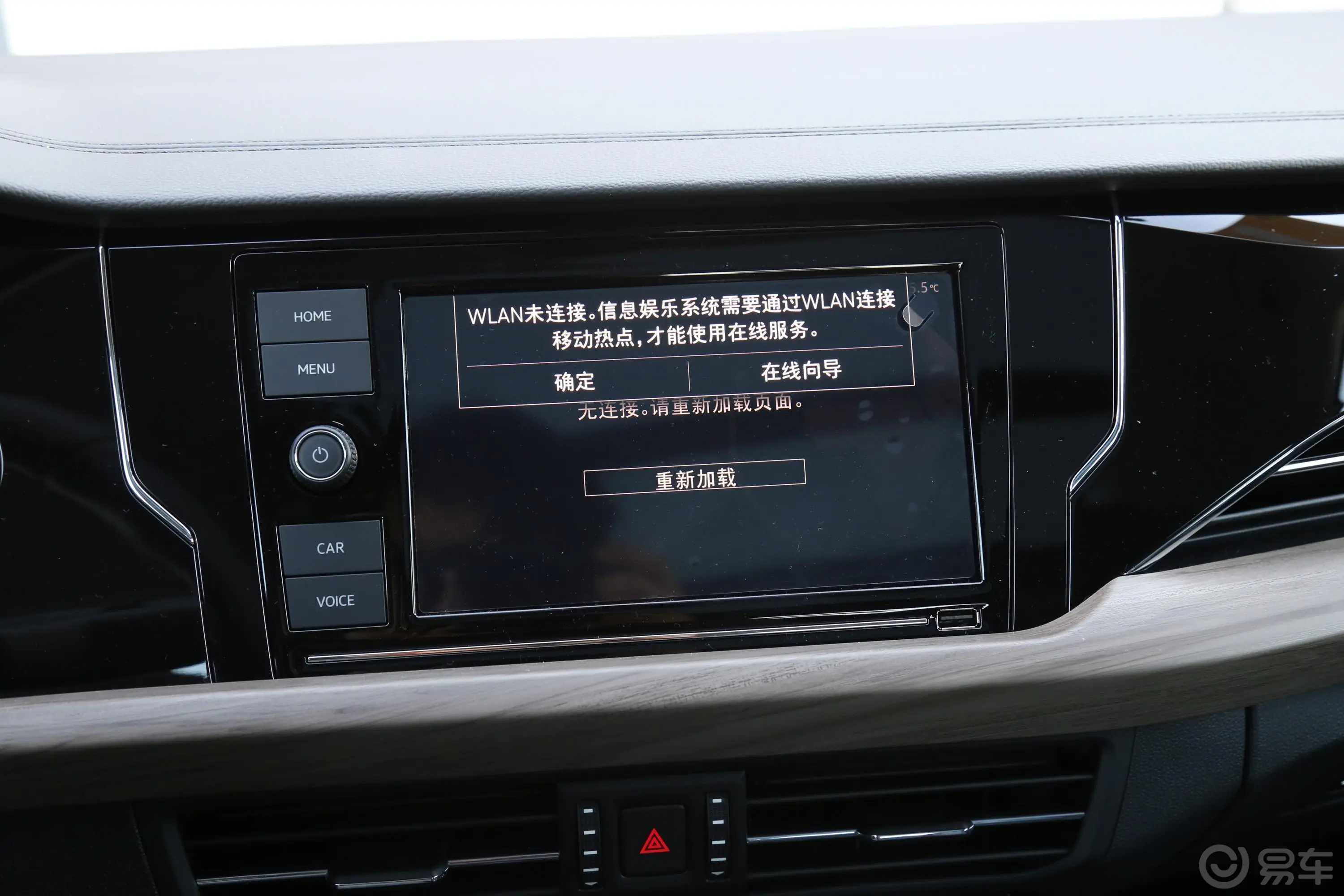 帕萨特330TSI 双离合 豪华版 国V内饰