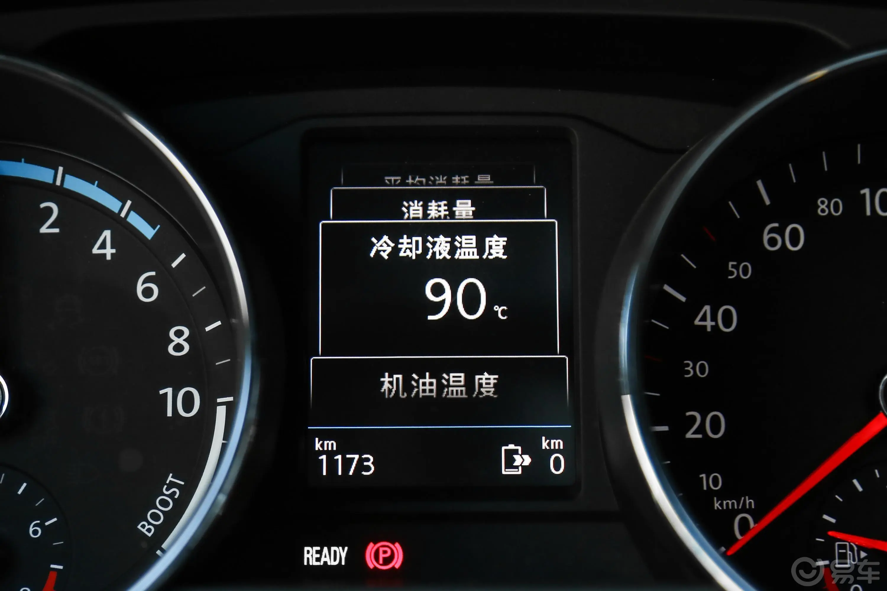 途观L 插电混动430PHEV 双离合 旗舰版内饰