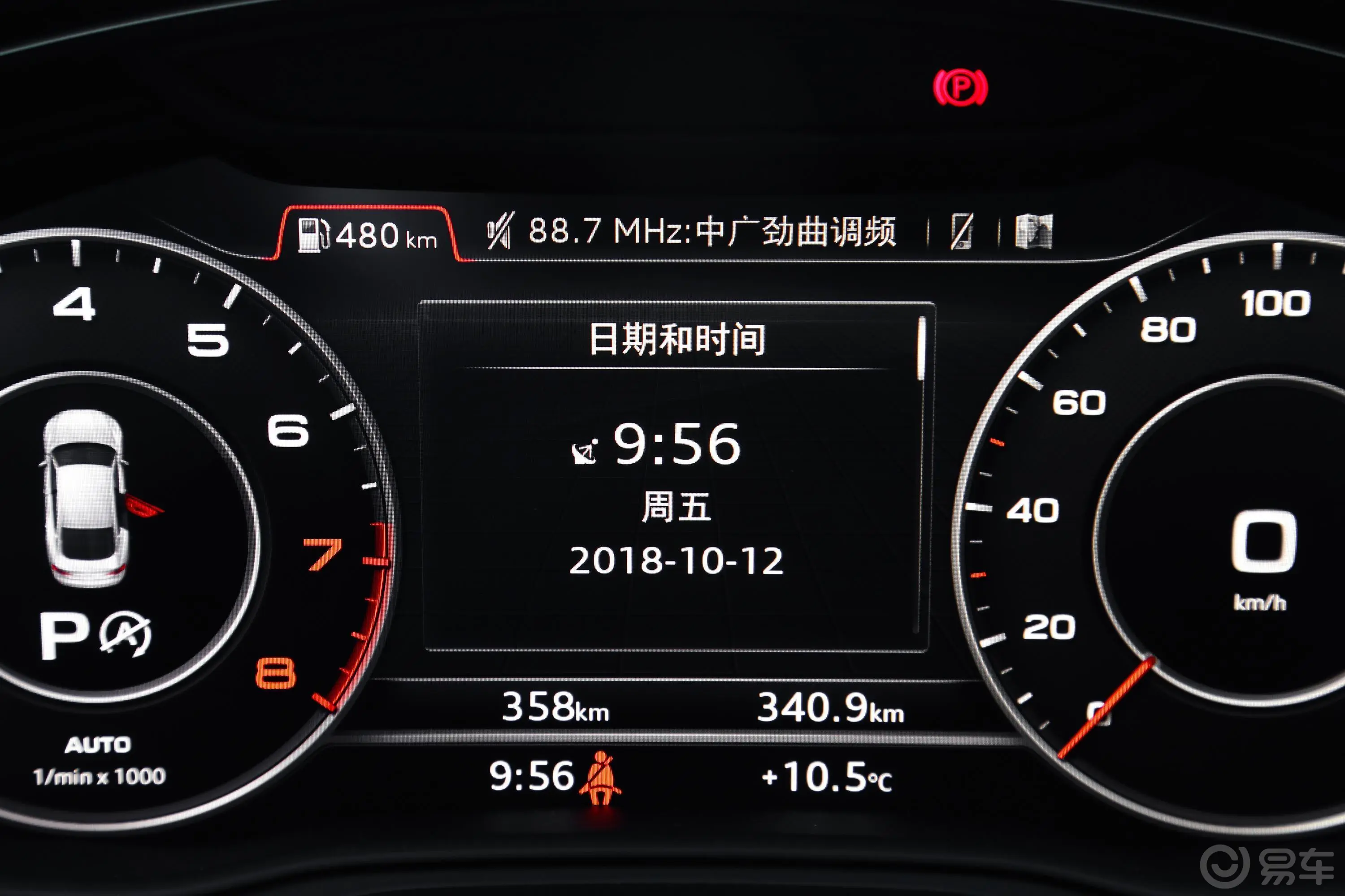 奥迪A5Sportback 45 TFSI 运动版 国V内饰