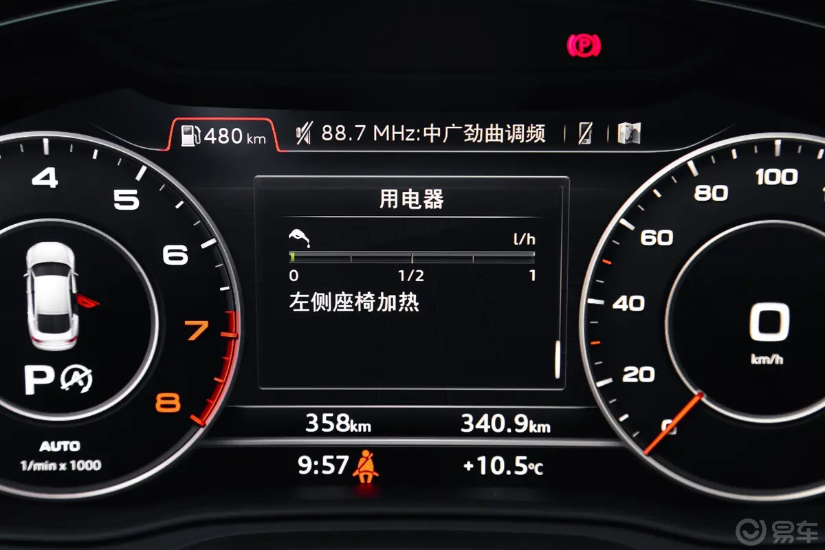 奥迪A5Sportback 45 TFSI 运动版 国V内饰