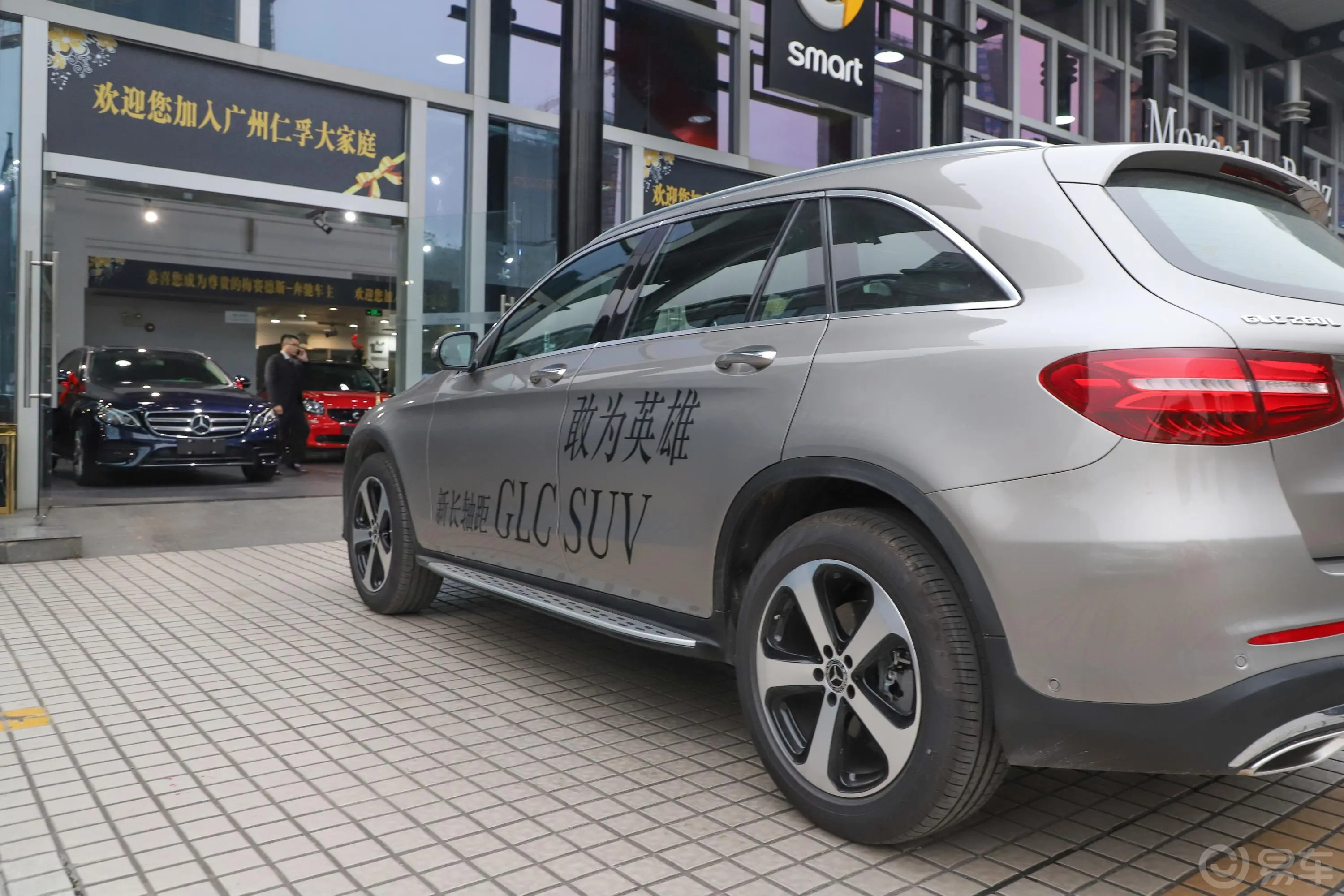 奔驰GLCGLC 260 L 4MATIC 豪华版外观