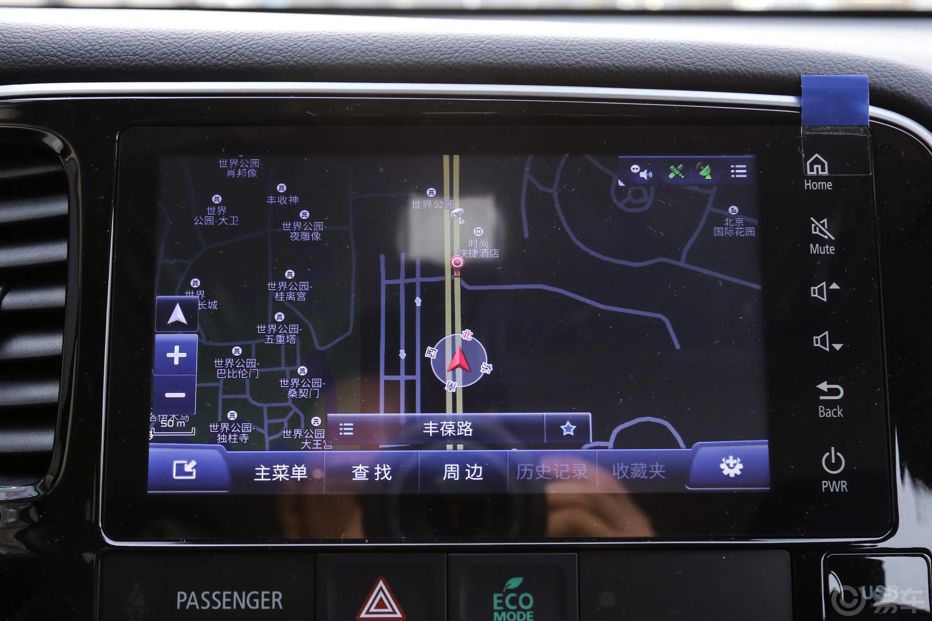 欧蓝德2.4L CVT 两驱 致行版 5座 国V内饰