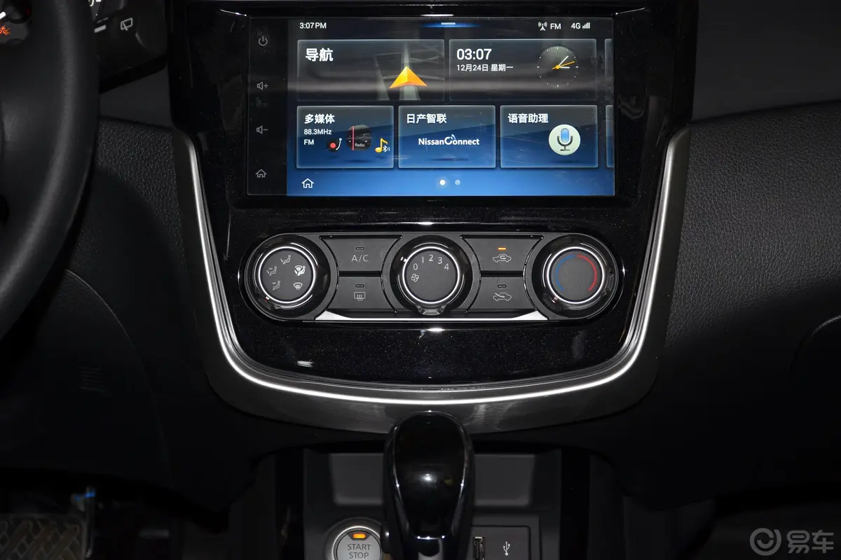 骐达1.6L CVT 智行版 国V空调