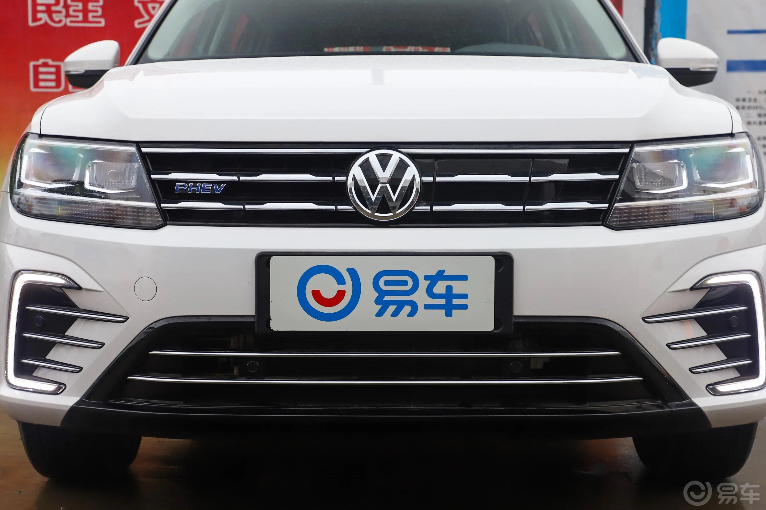 途观L 插电混动430PHEV 双离合 豪华版外观