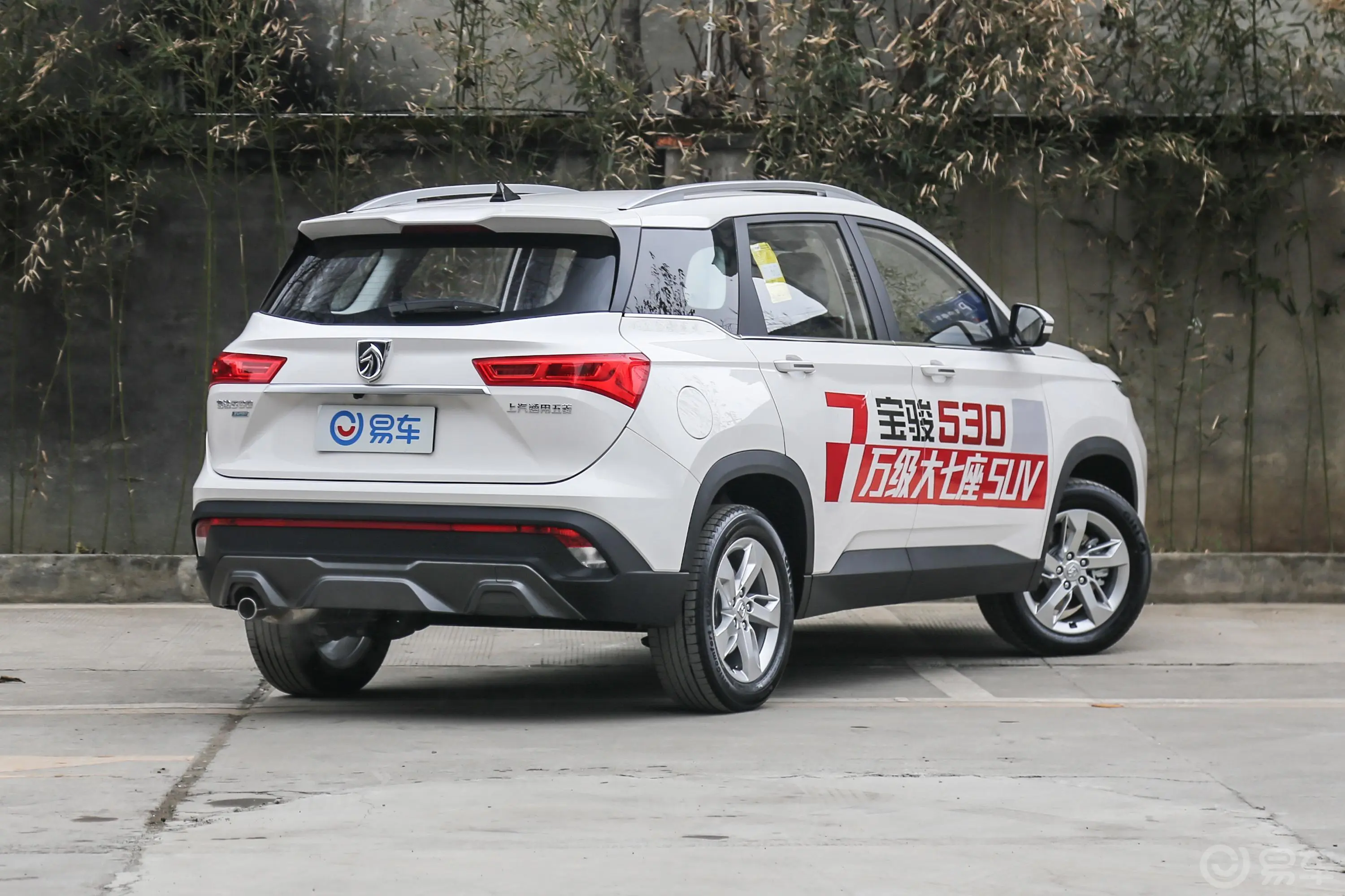 宝骏5301.5T CVT 豪华型 7座 国V侧后45度车头向右水平