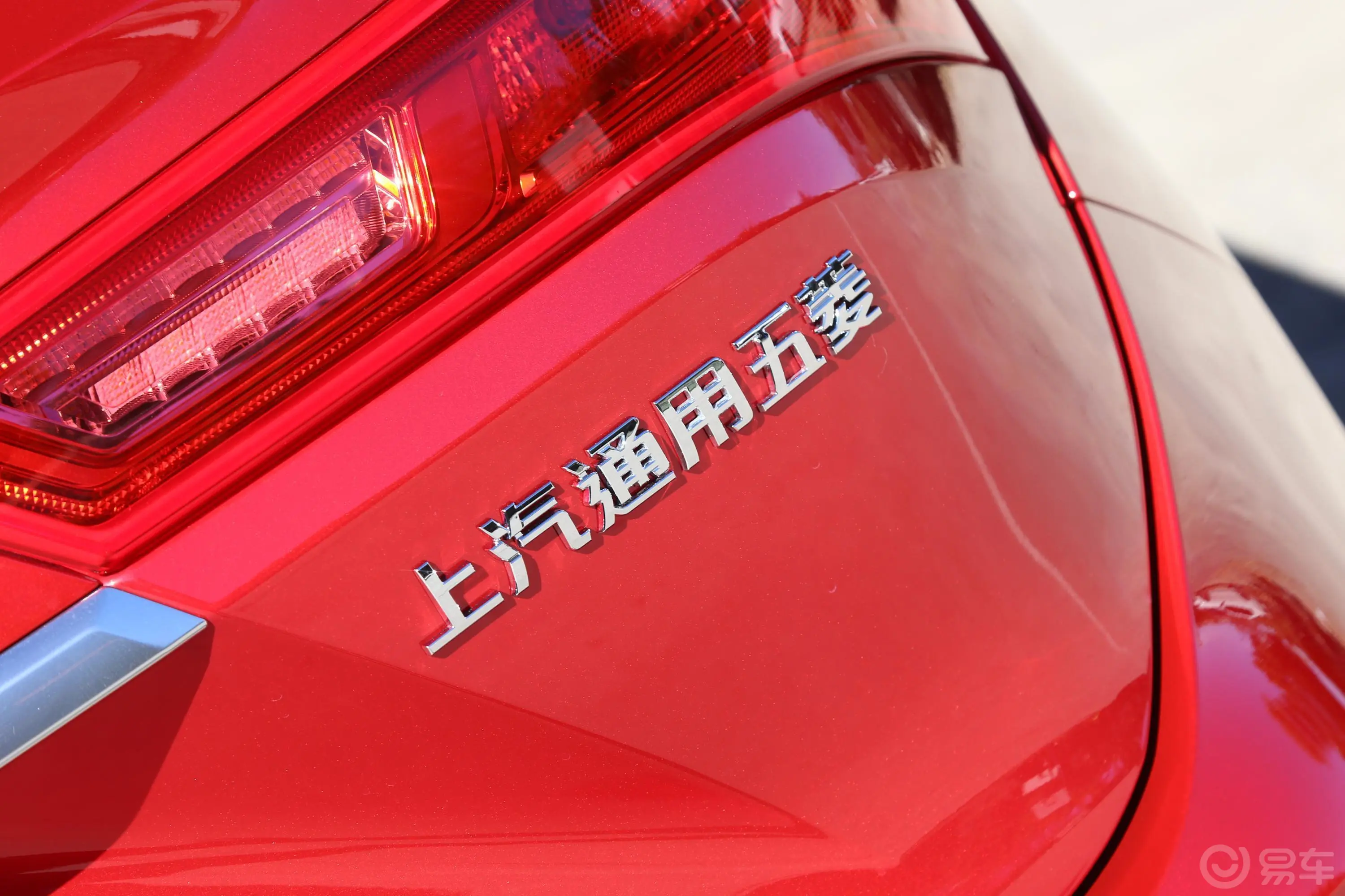 宝骏5301.5T CVT 豪华型 7座 国V外观