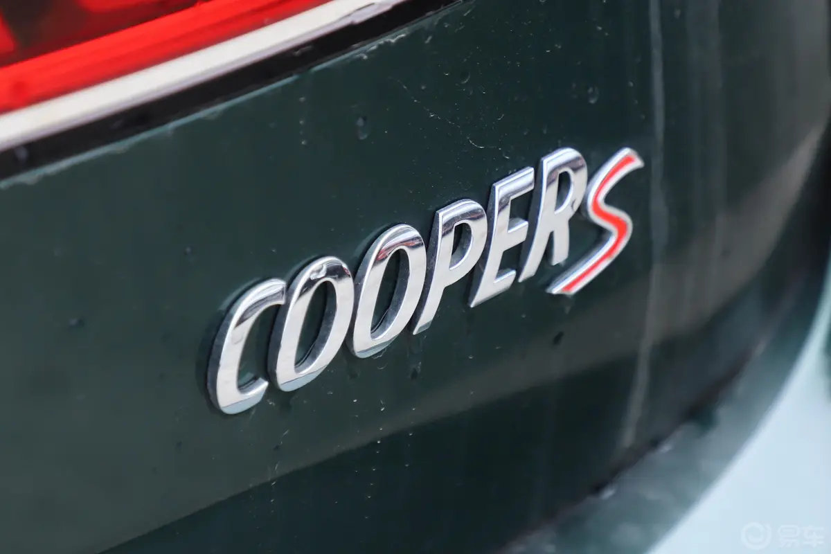 MINI CLUBMAN2.0T COOPER S 赛车手外观