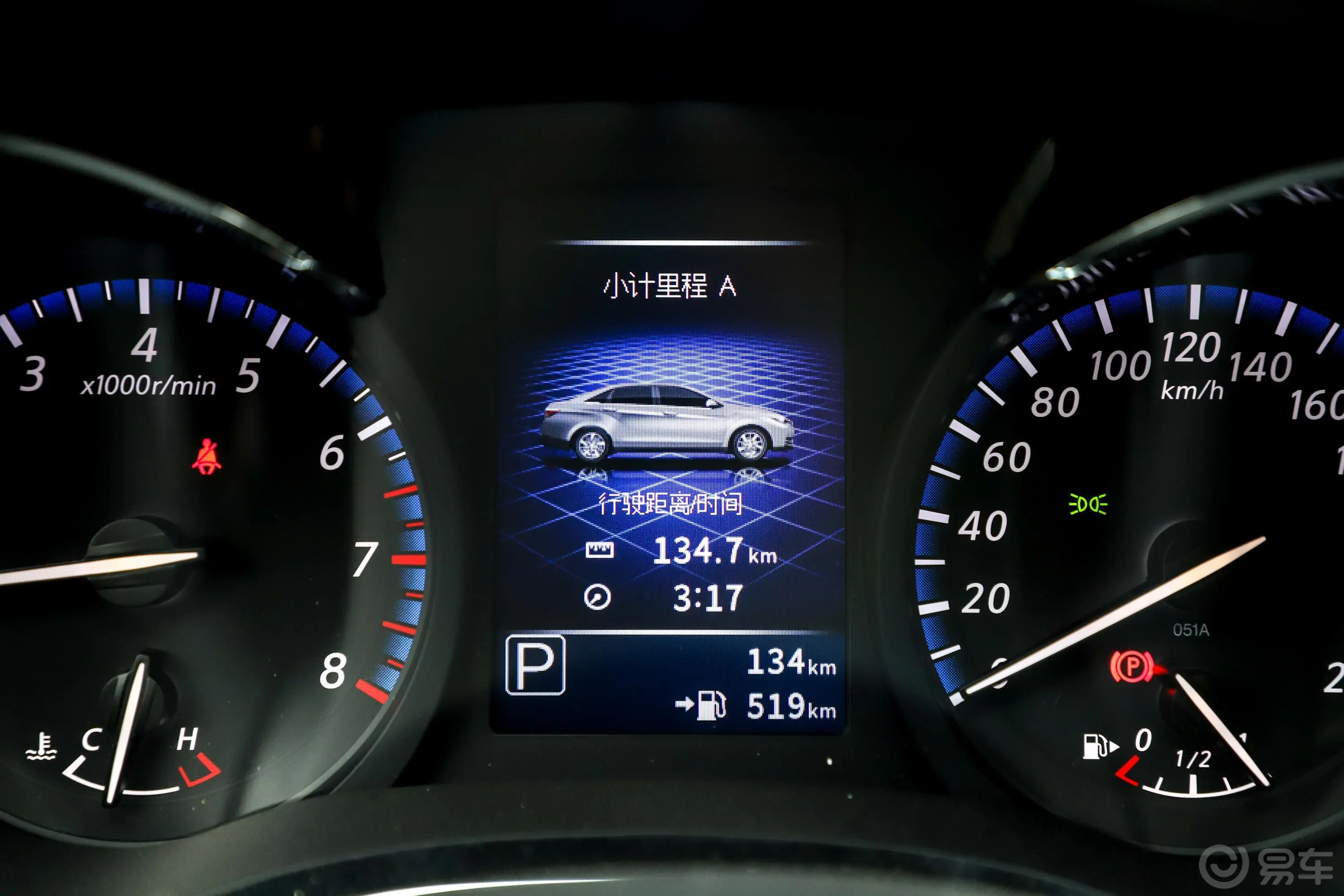 启辰D601.6L CVT 智联豪华版(ISS)内饰