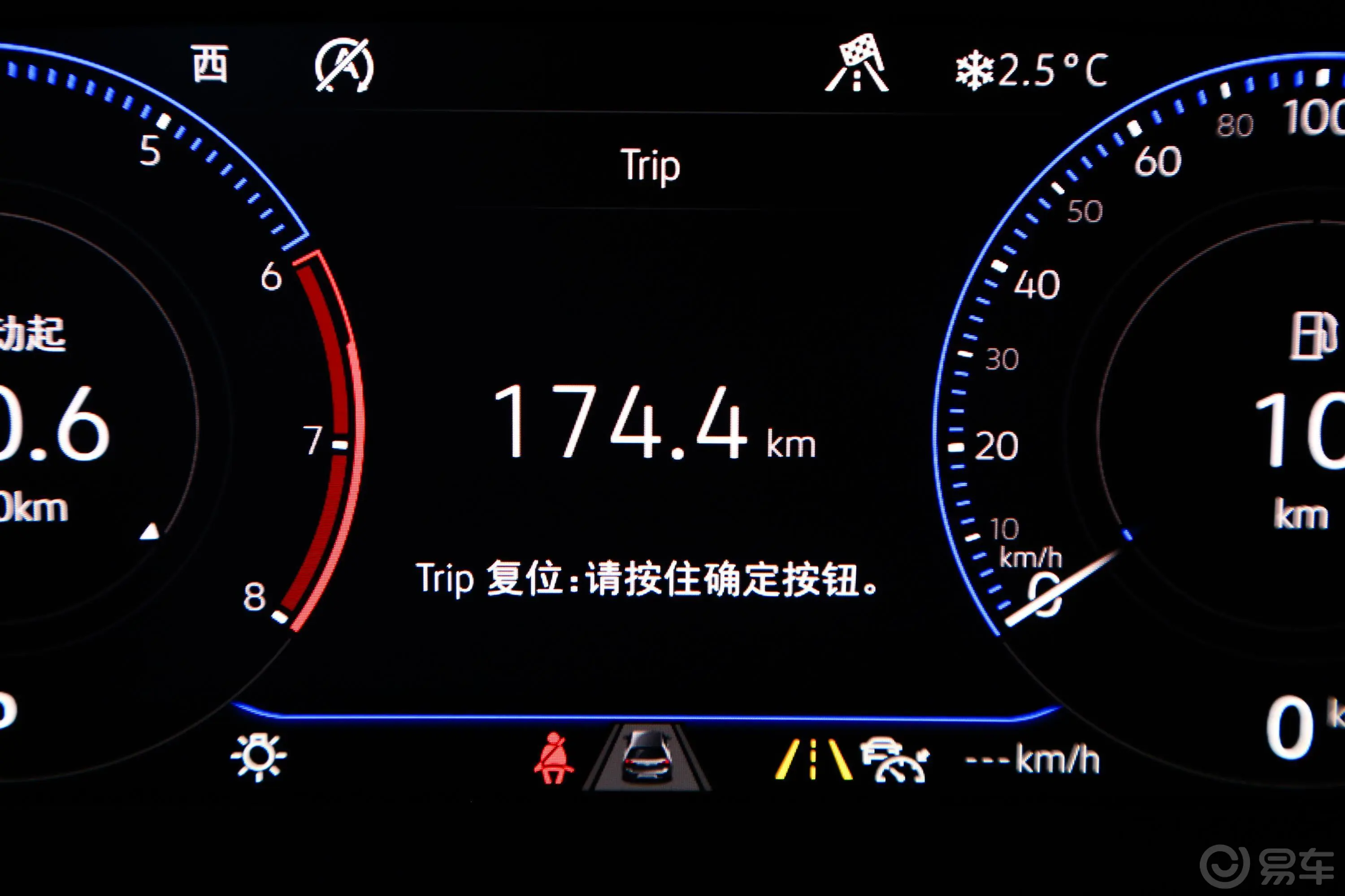 速腾280TSI 双离合 旗舰型 国V内饰