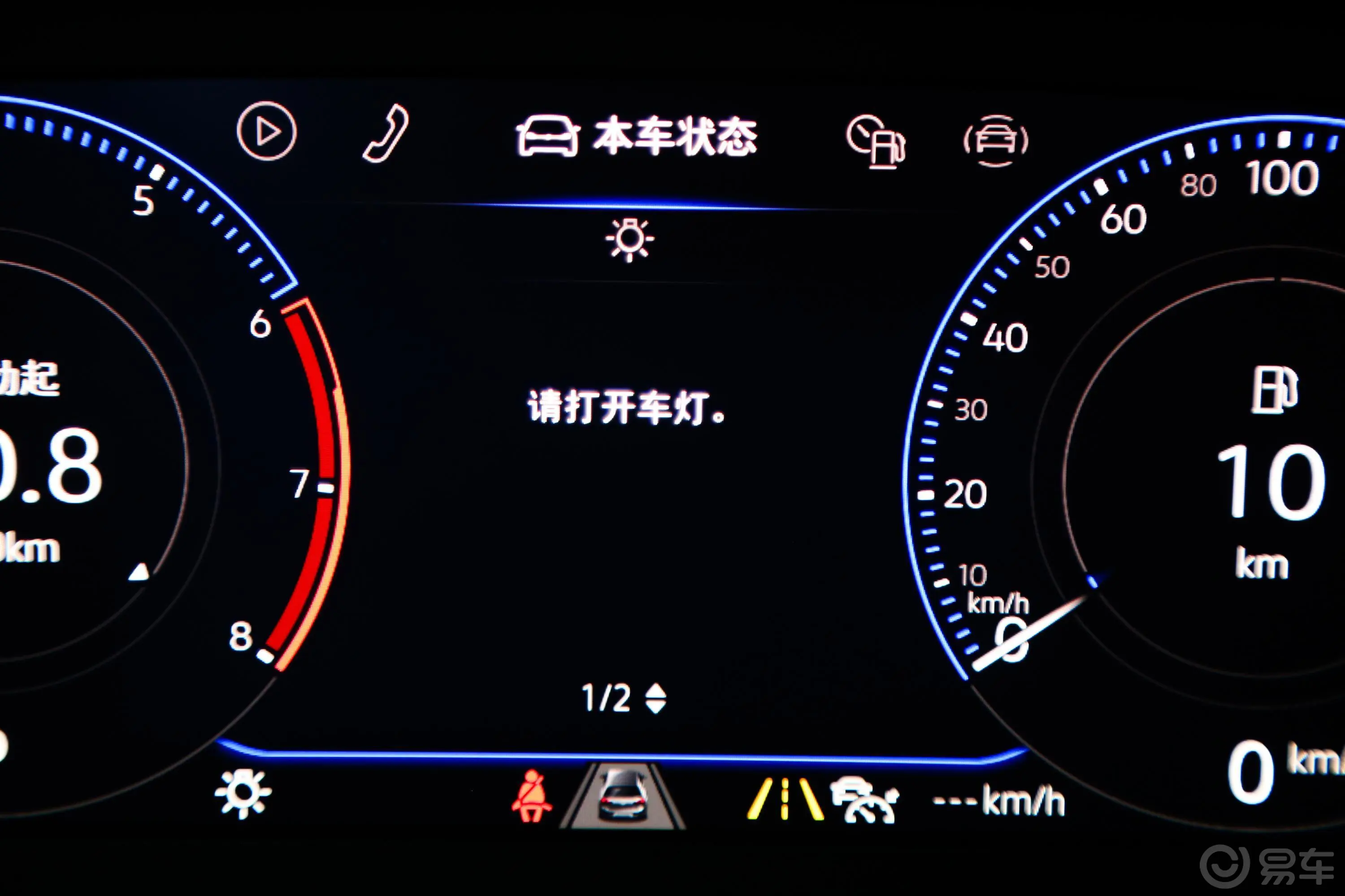 速腾280TSI 双离合 旗舰型 国V内饰