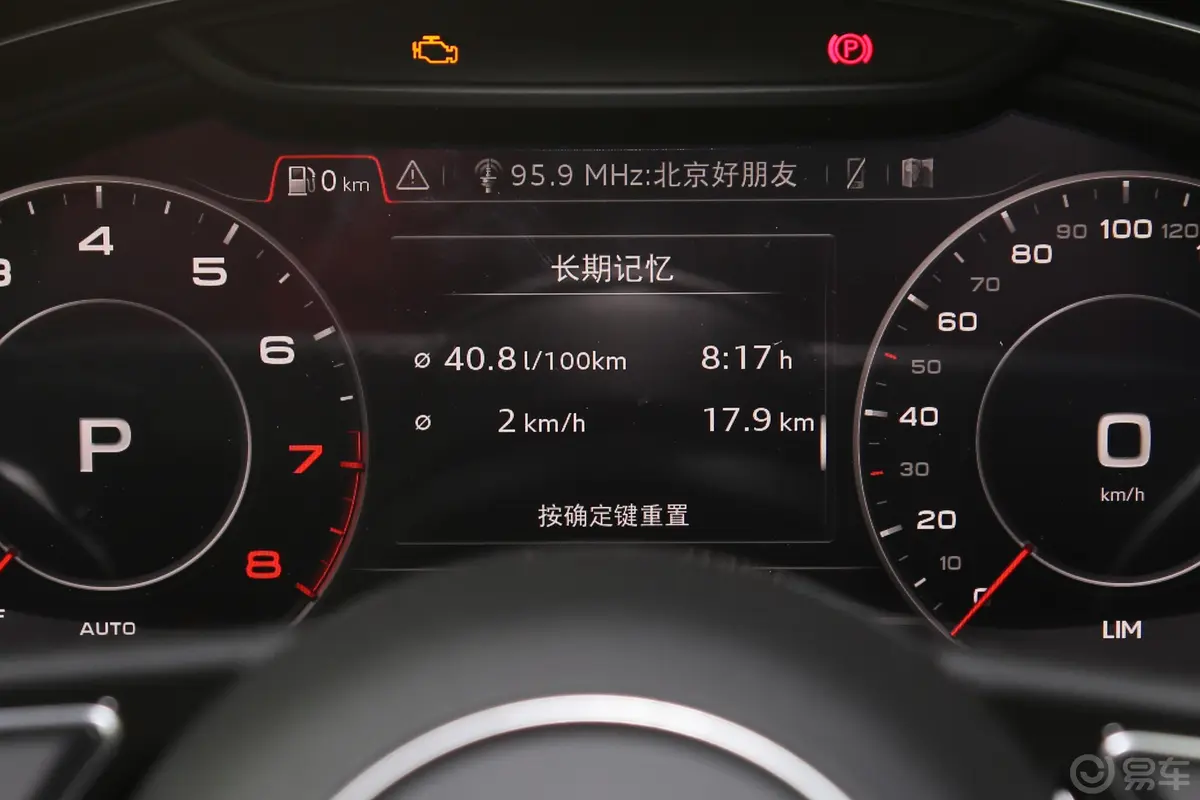 奥迪A5Sportback 45 TFSI 运动版 国V内饰