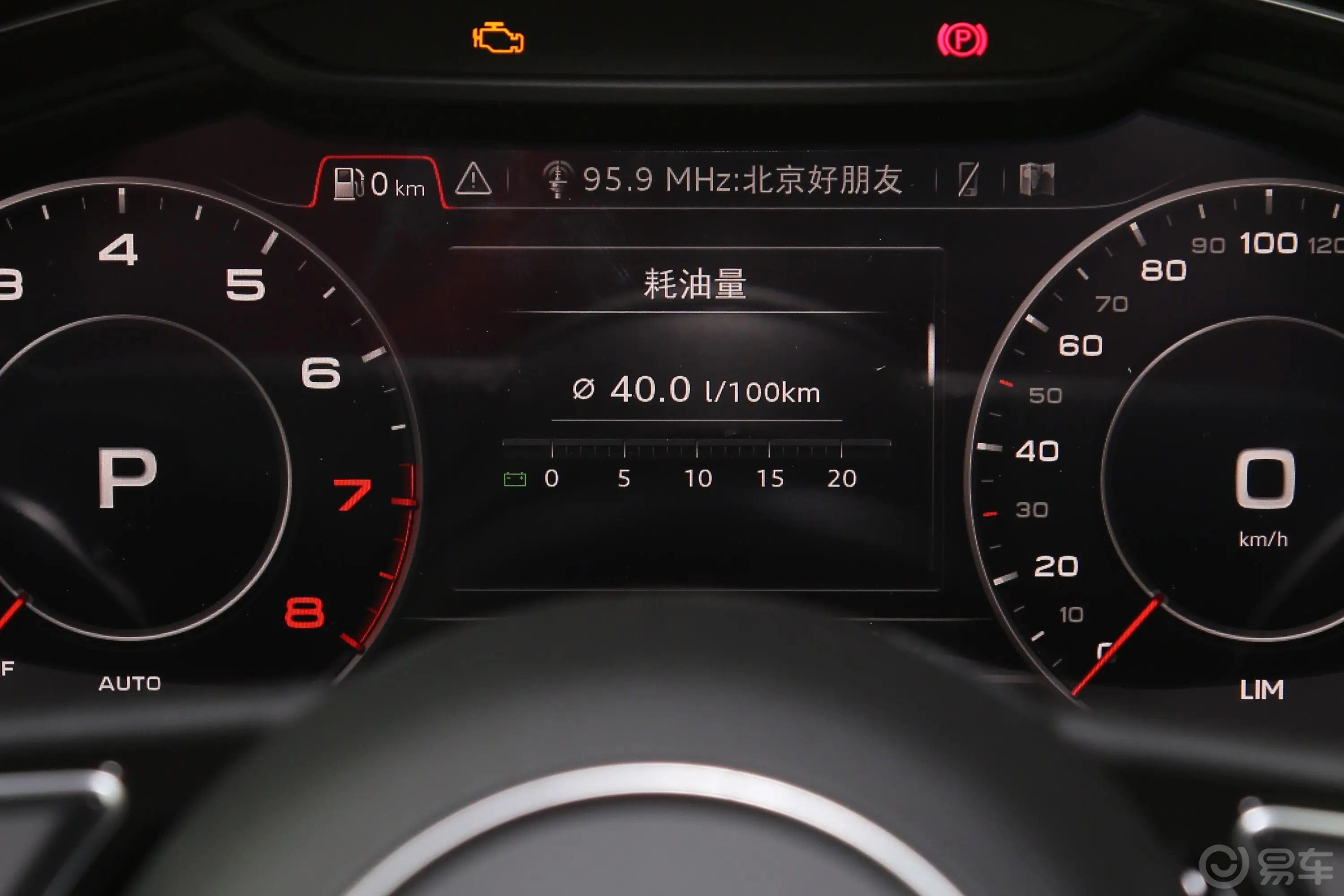 奥迪A5Sportback 45 TFSI 时尚版 国V内饰